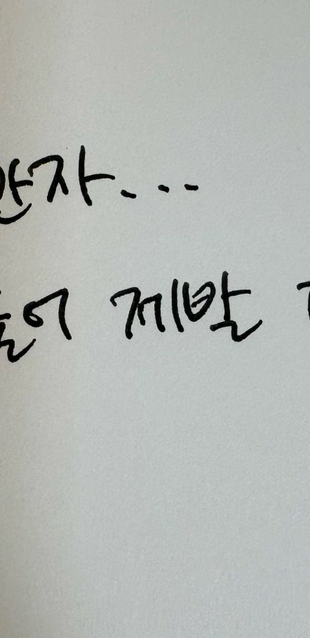 여긴 여름 새벽 바다 선선한 수다💓