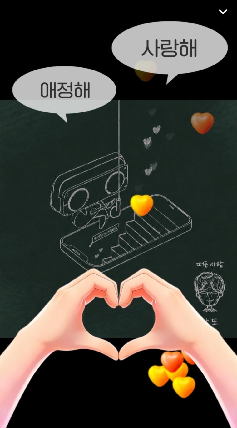 떼인 스푼 받아드립니다