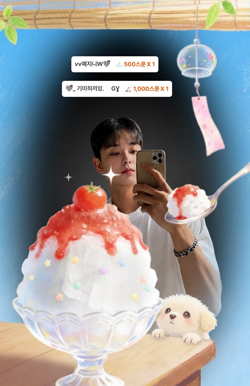 지루하지? 여기다?♥