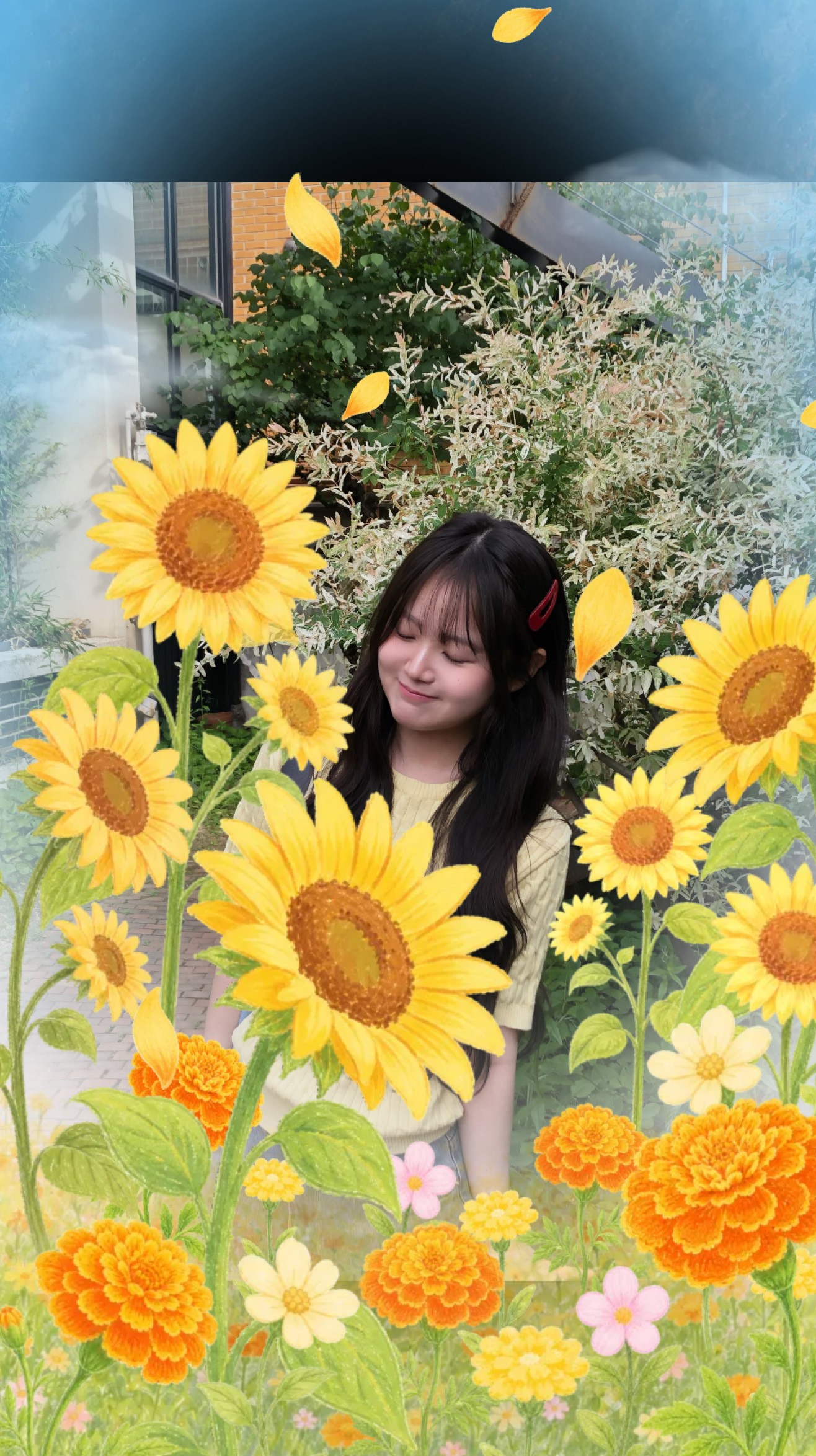 기타 노래