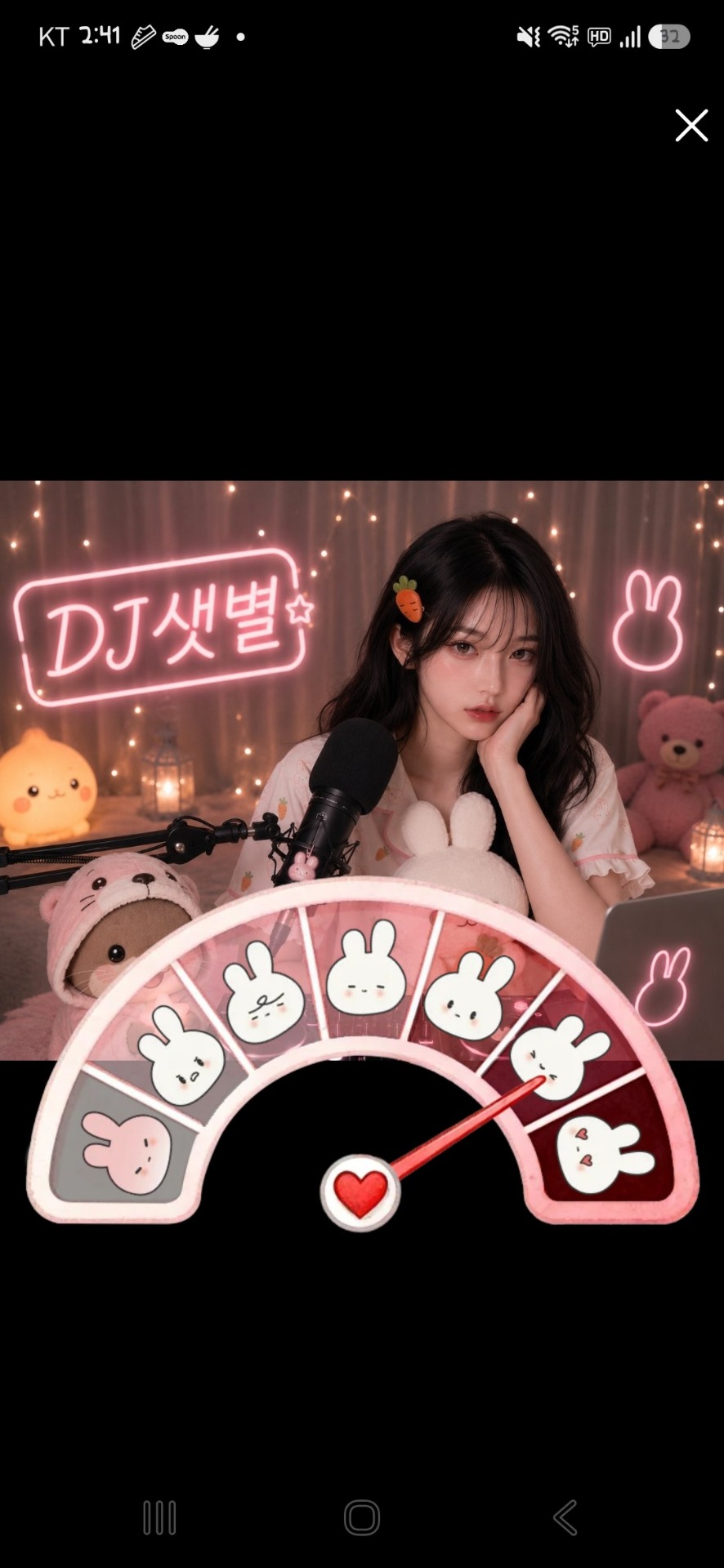 부모님 몰래 asmr먹방