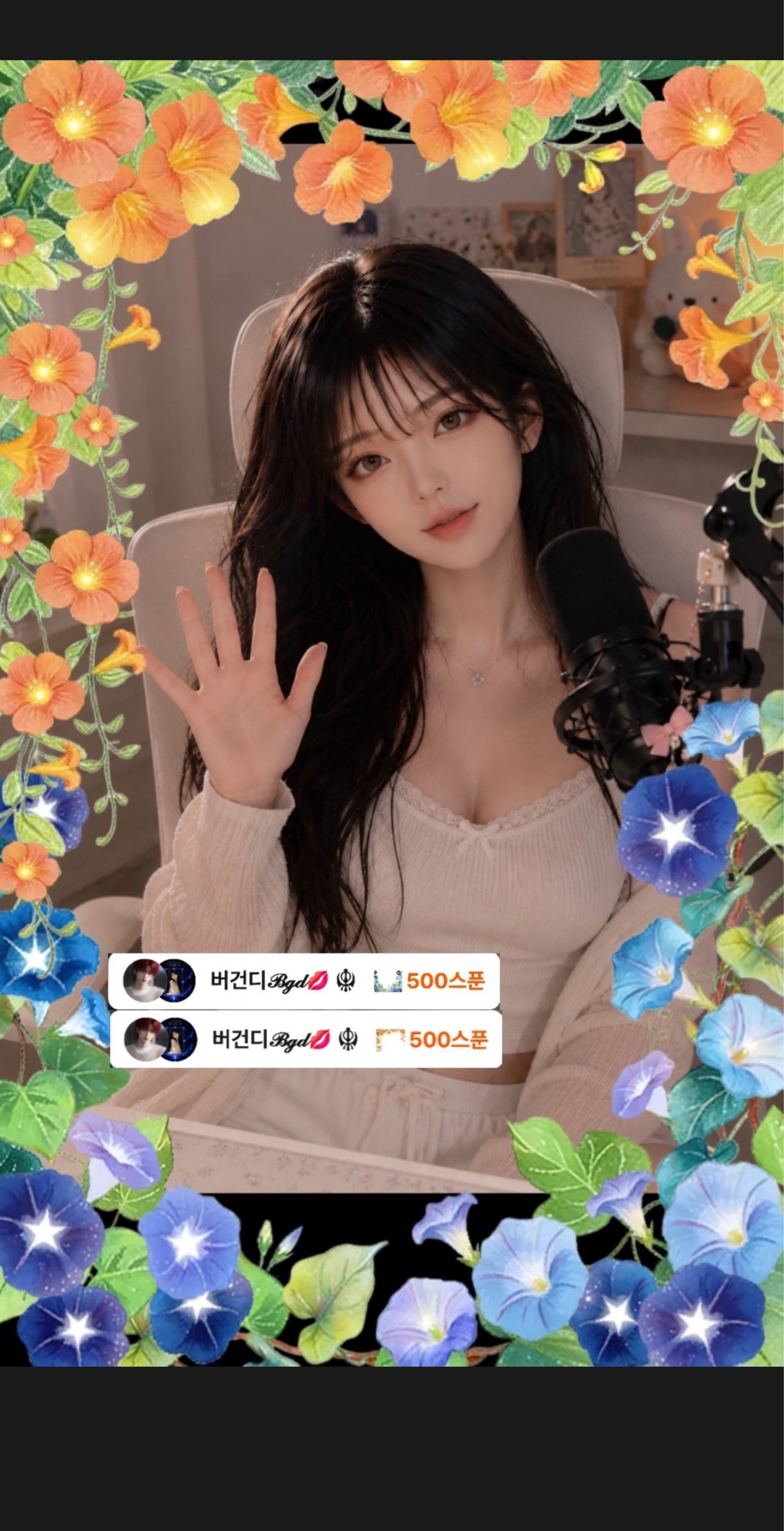 리그 오브 보이스에 출마합니다!