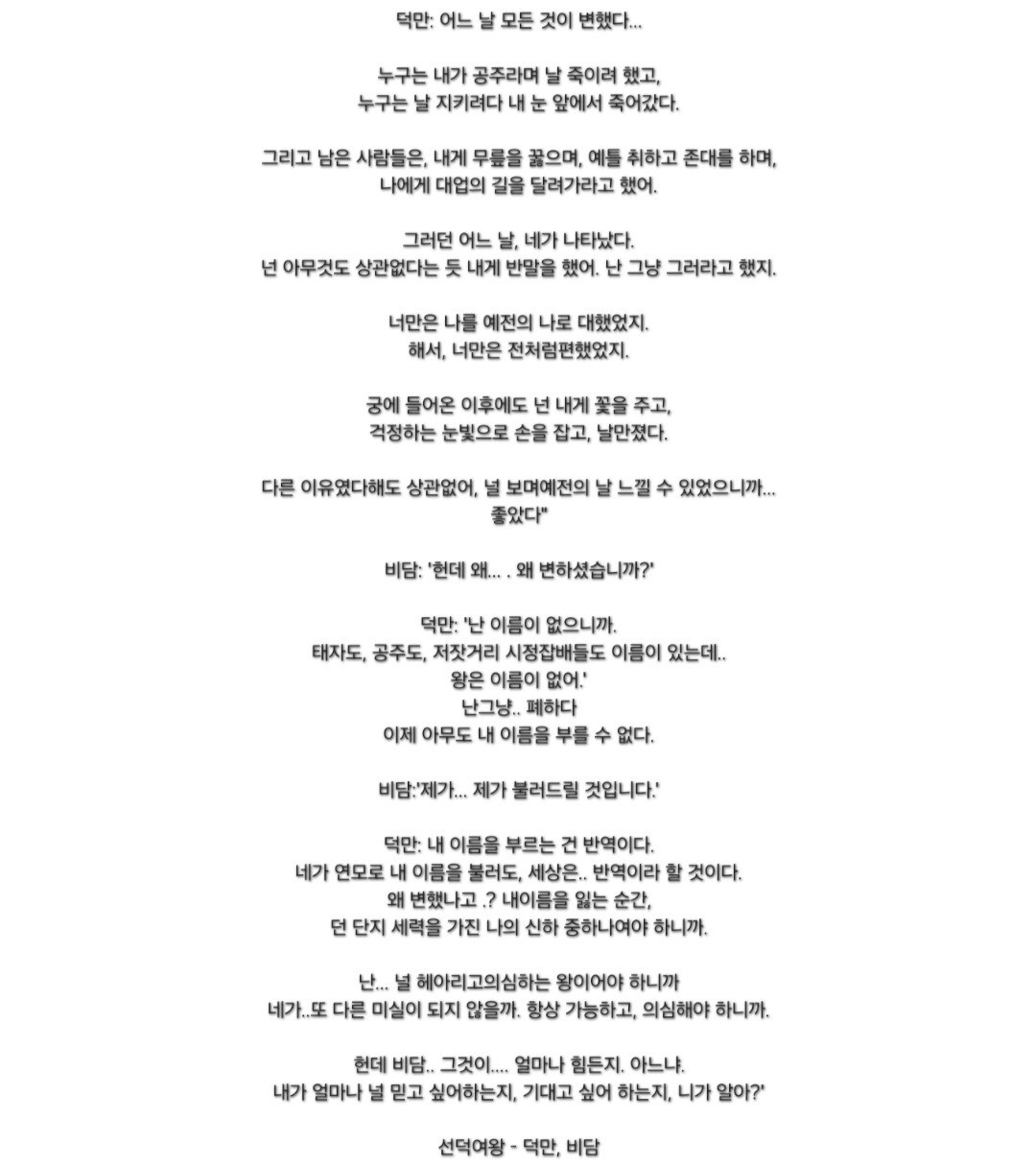 리딩방,좋아해요?