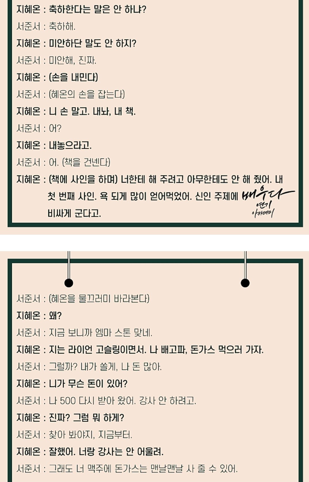 리딩방,좋아해요?