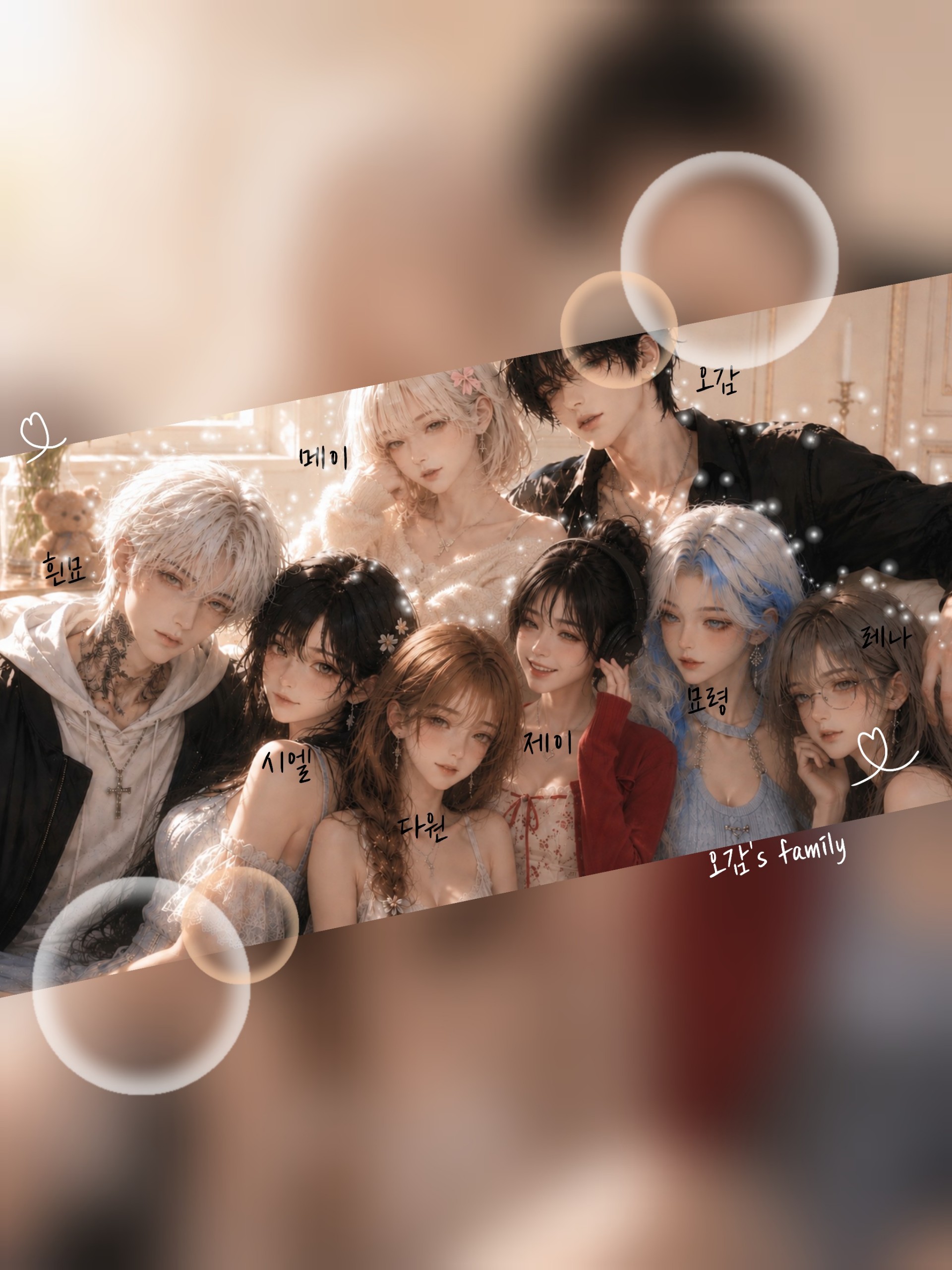 방송 최초 눕방👀