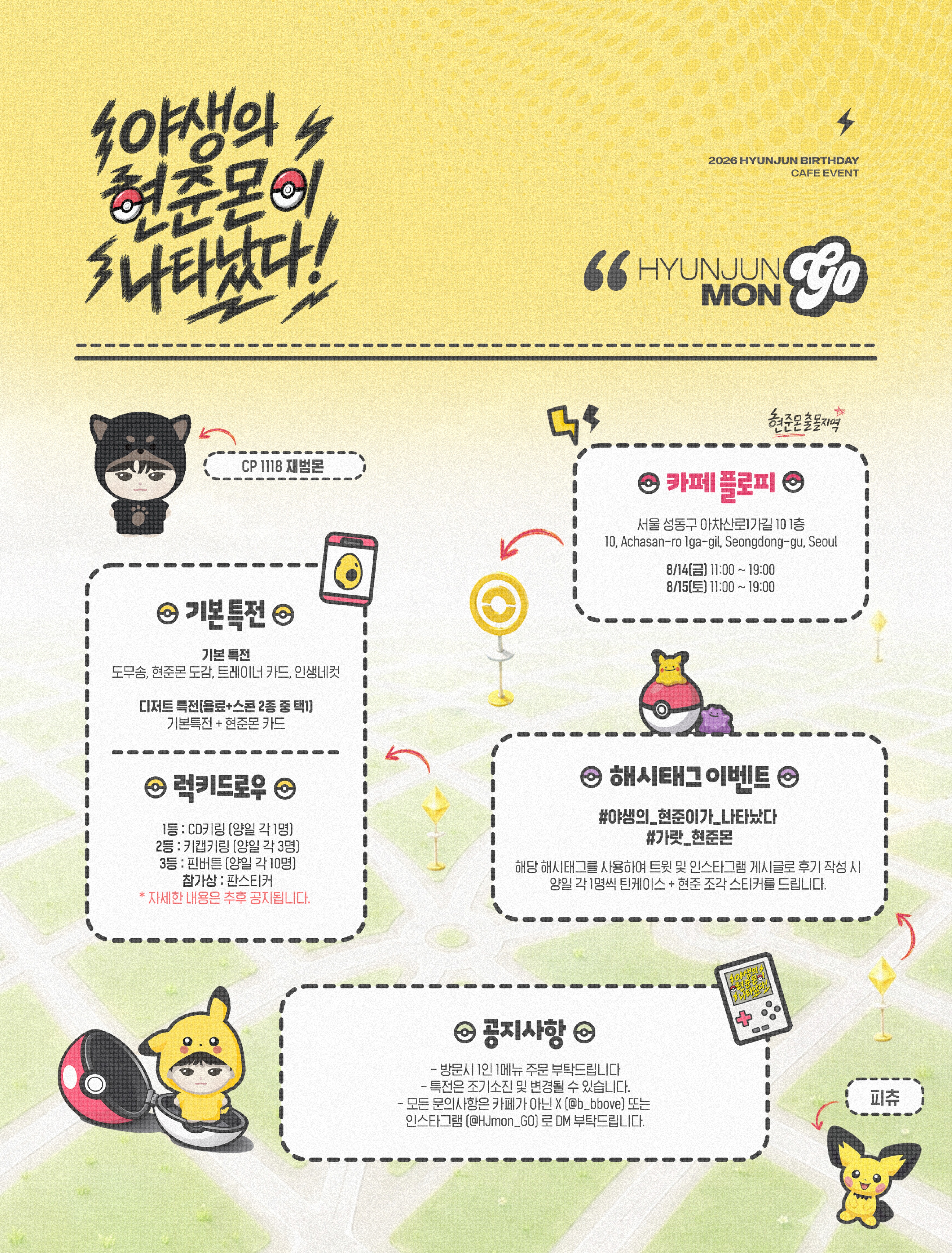 ㅜㅜㅜ떼잉