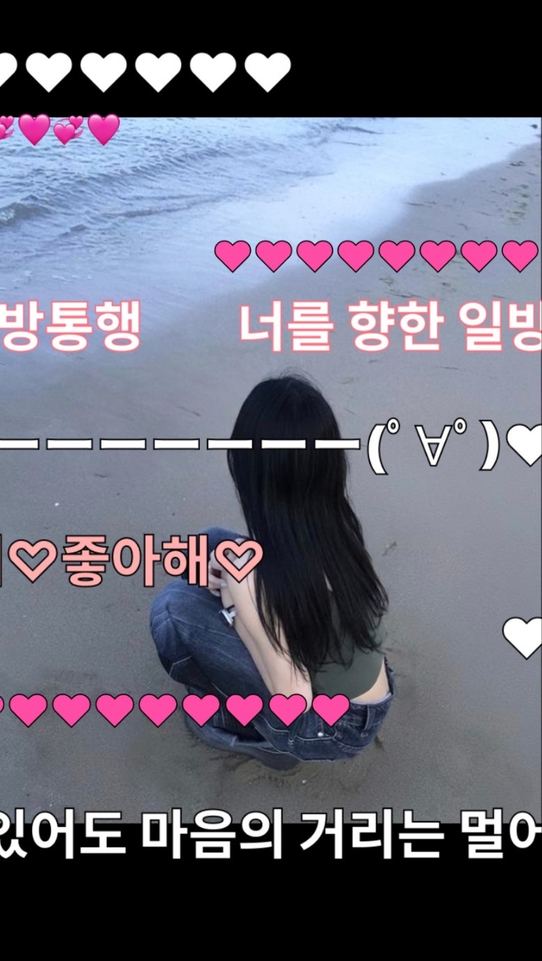우리 지금 만나 !
