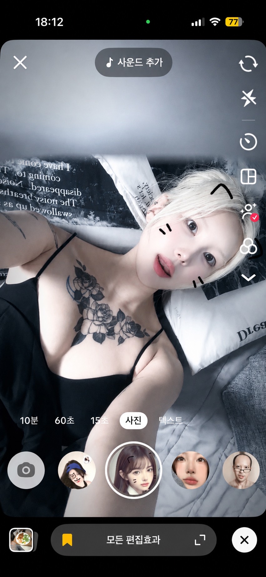 집합합니다