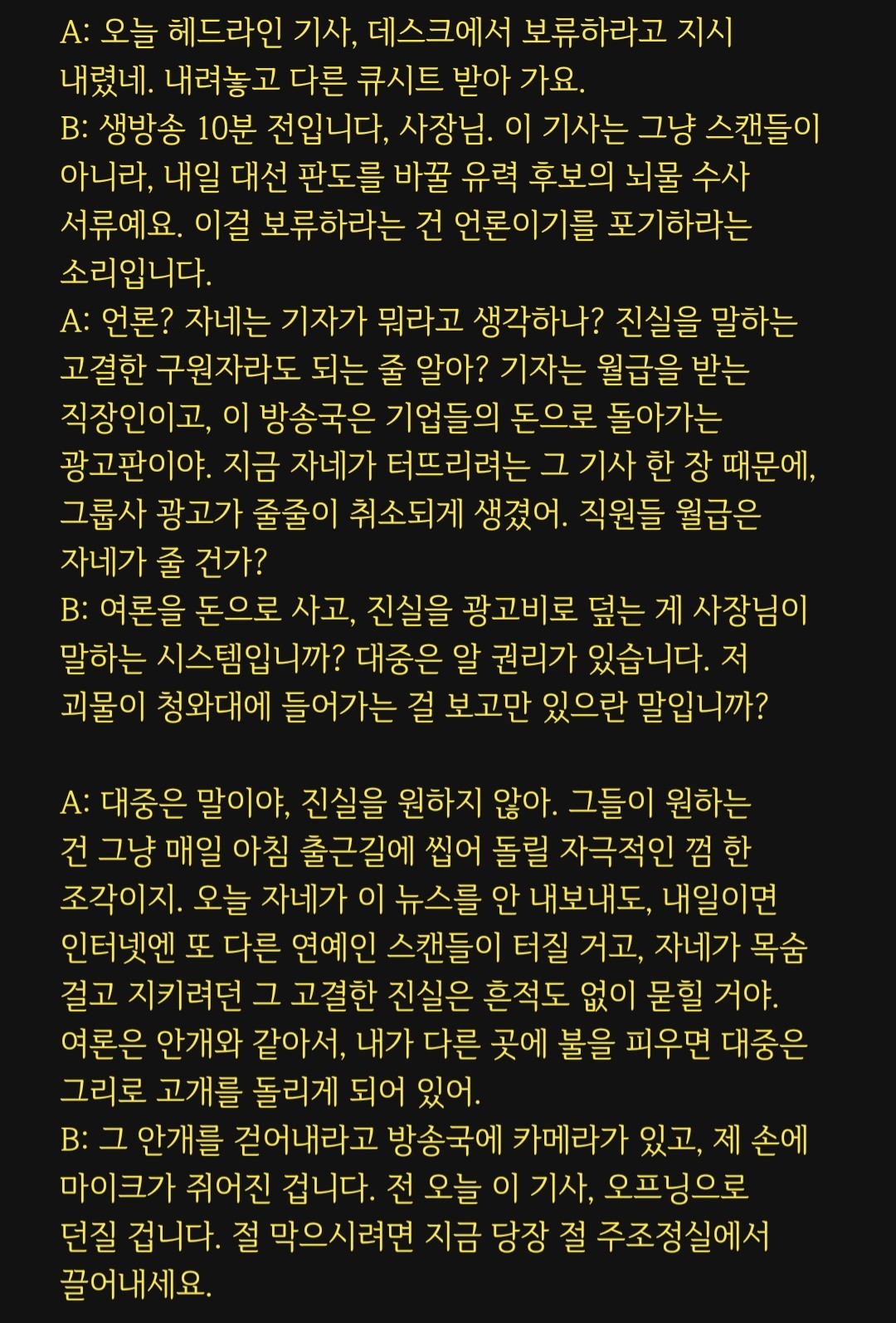 대본리딩&낭독 오마카세🎬