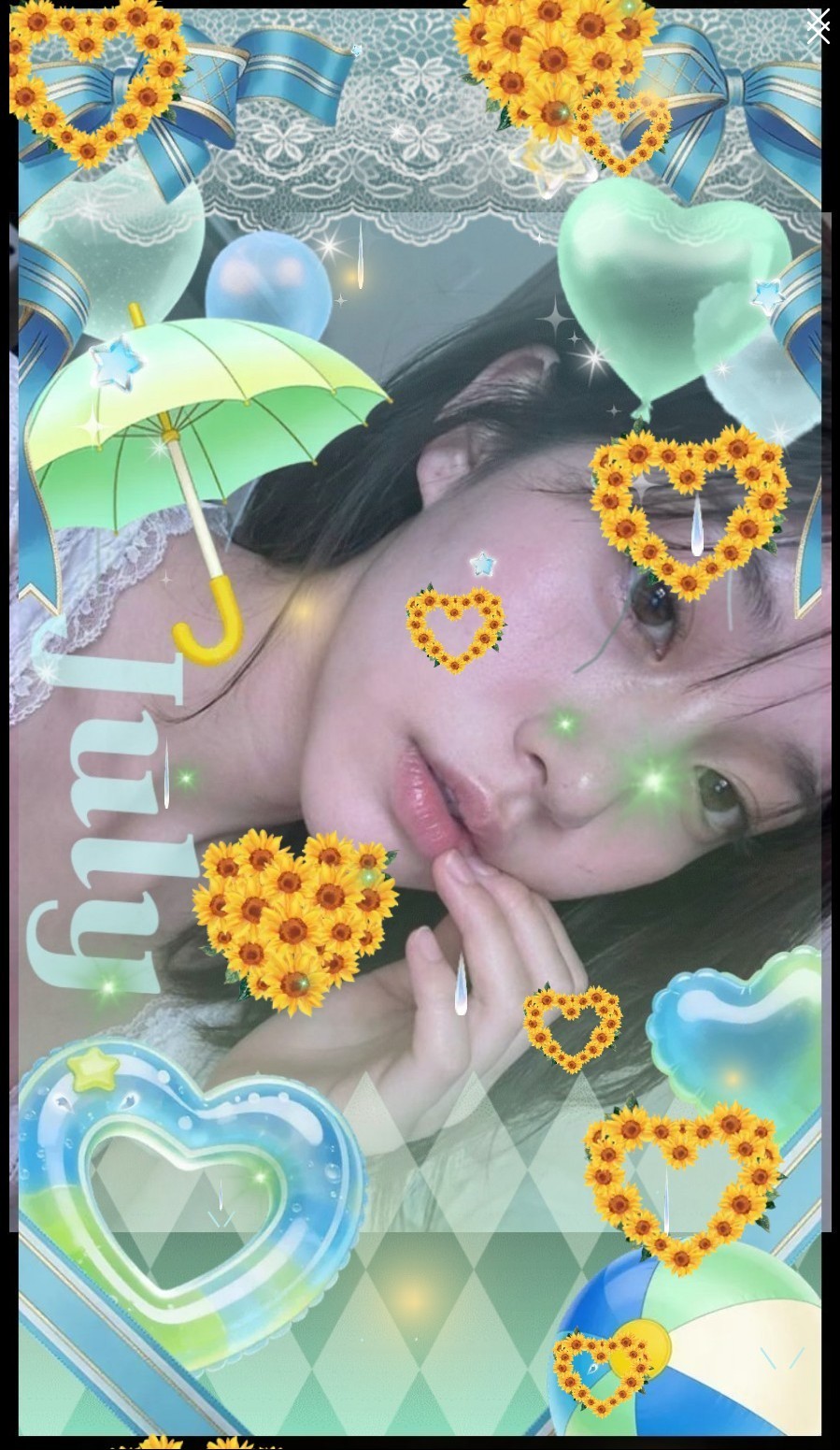 여름, 장마, 최애얌
