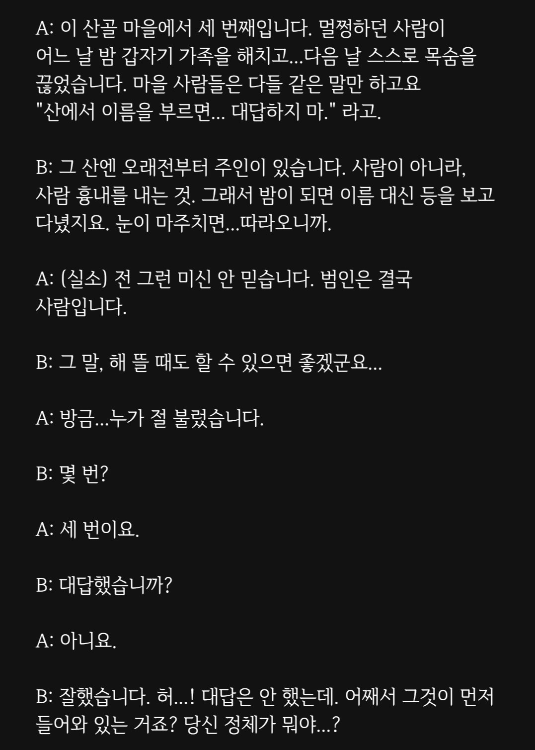 대본리딩&낭독 오마카세🎬