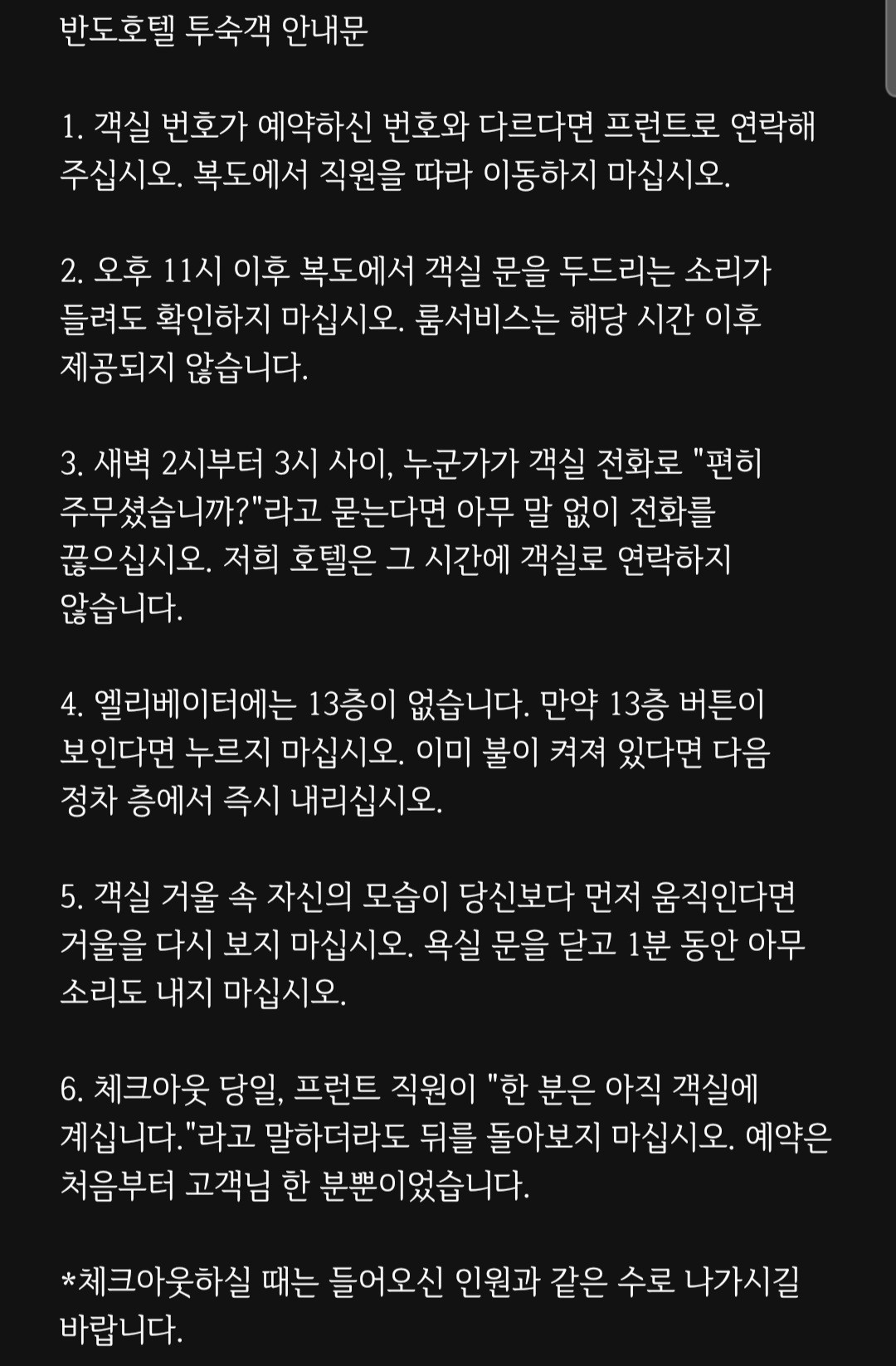 대본리딩&낭독 오마카세🎬
