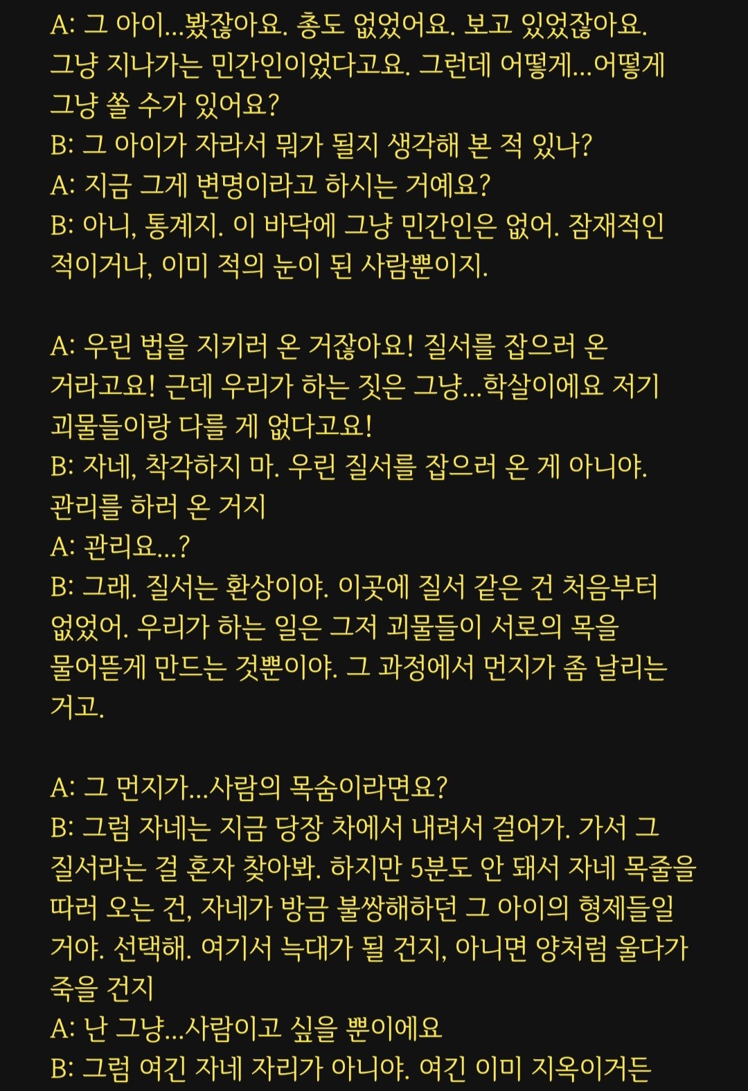대본리딩&낭독 오마카세🎬