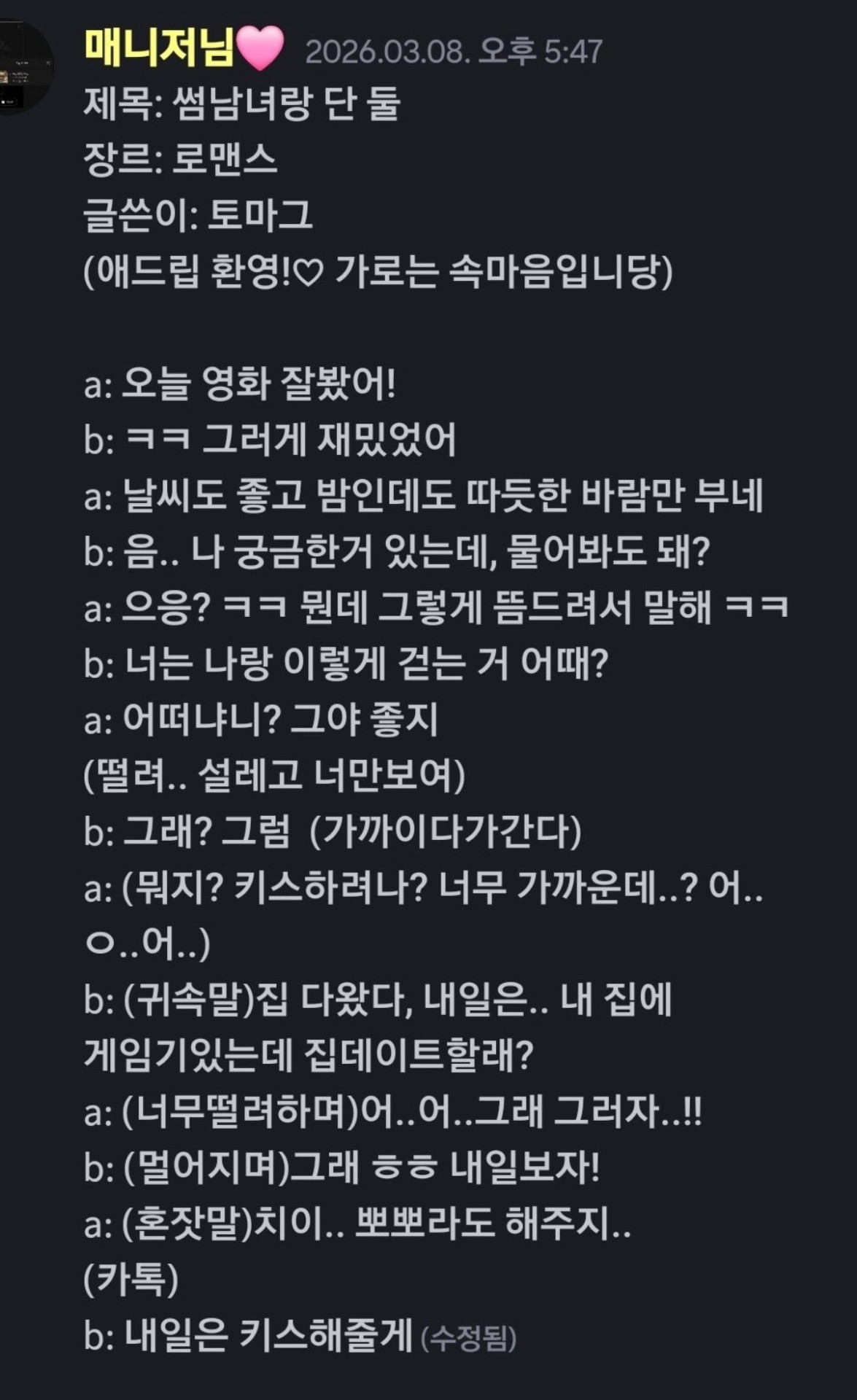츠네의 리딩놀이
