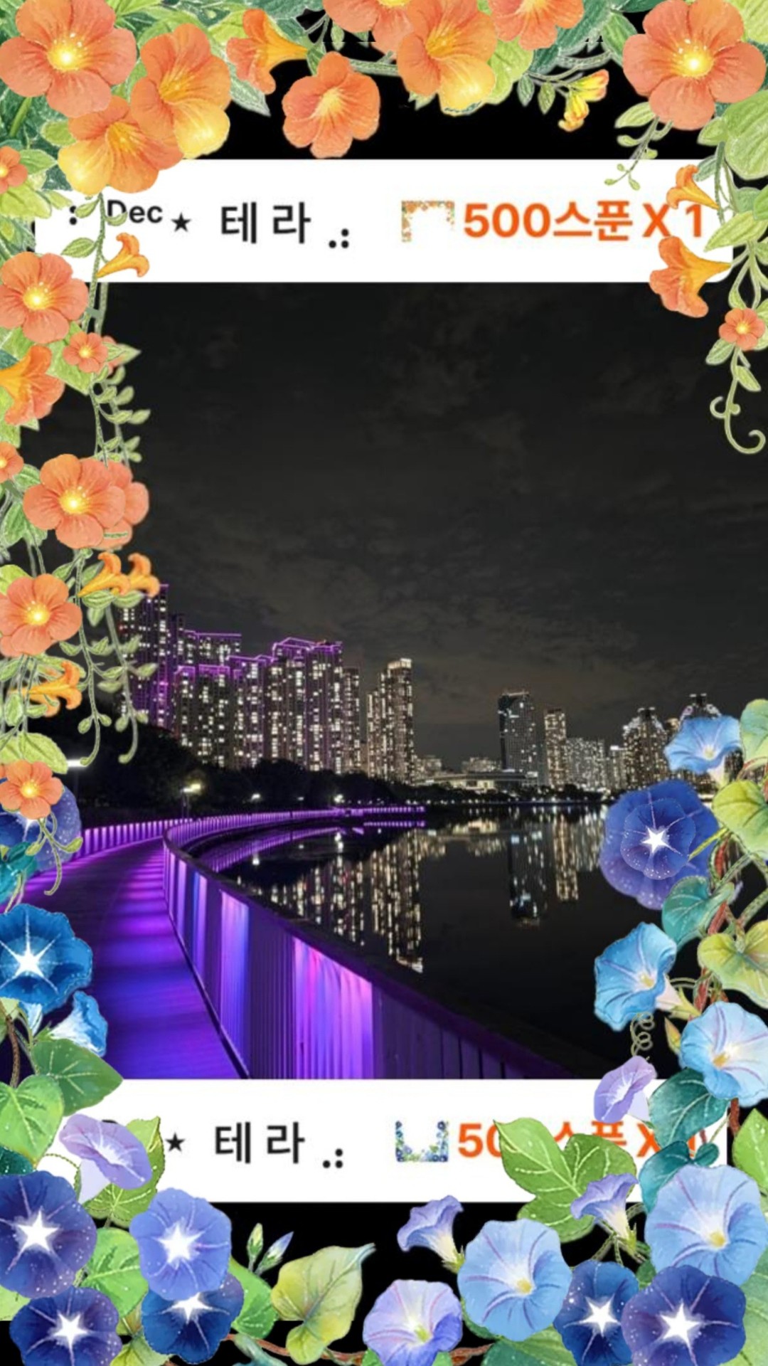 고음질 플리에 𝙷𝚘𝚛𝚊 𐴑ꯦ