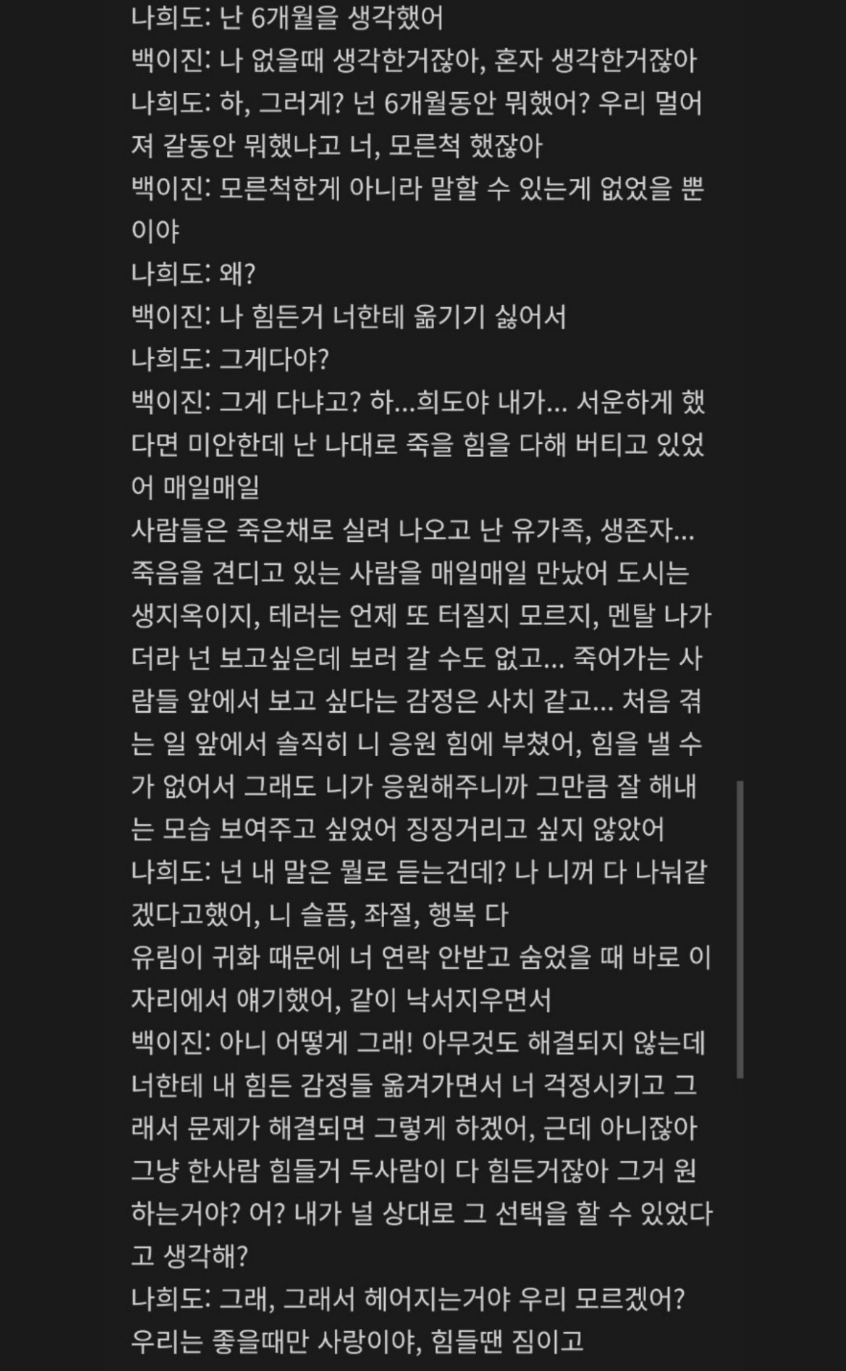 츠네의 리딩놀이