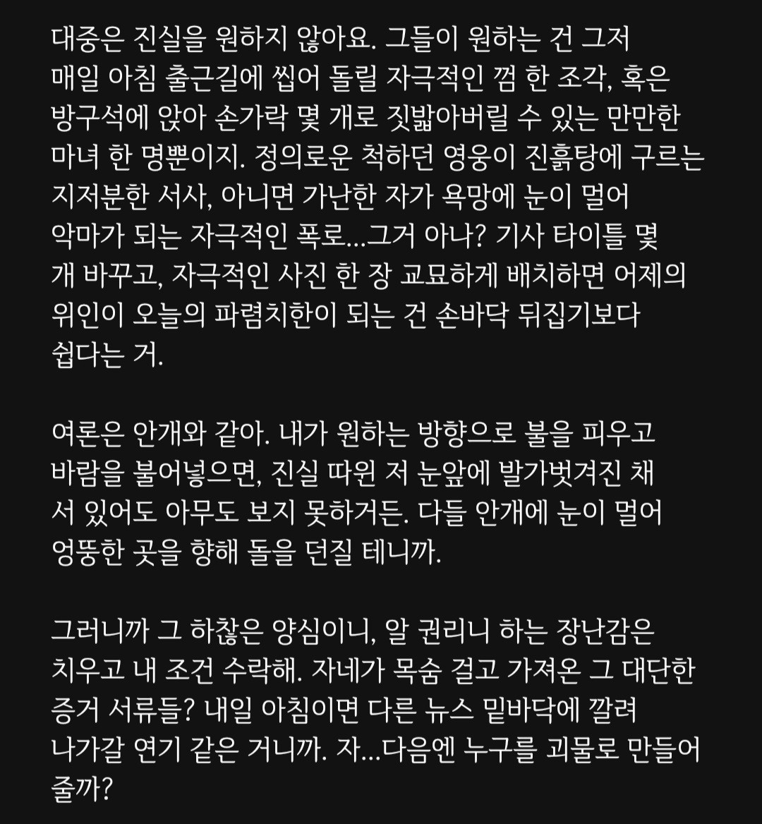 대본리딩&낭독 오마카세🎬