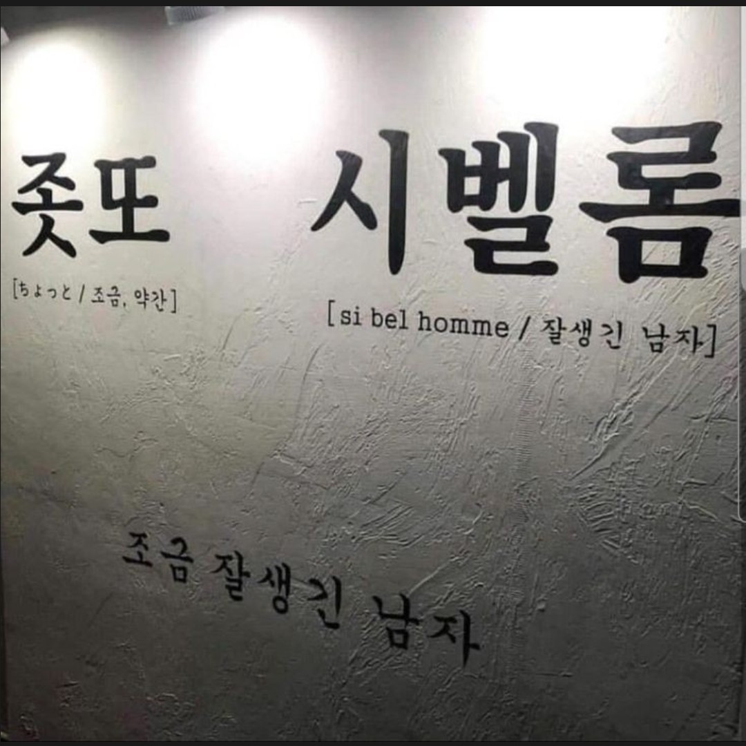맞팬 갈 완료