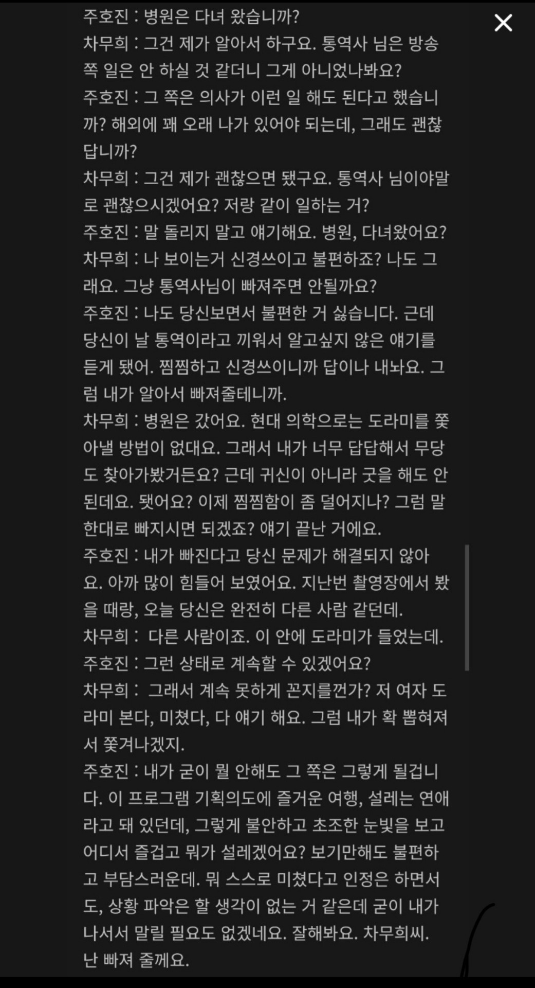 츠네의 리딩놀이