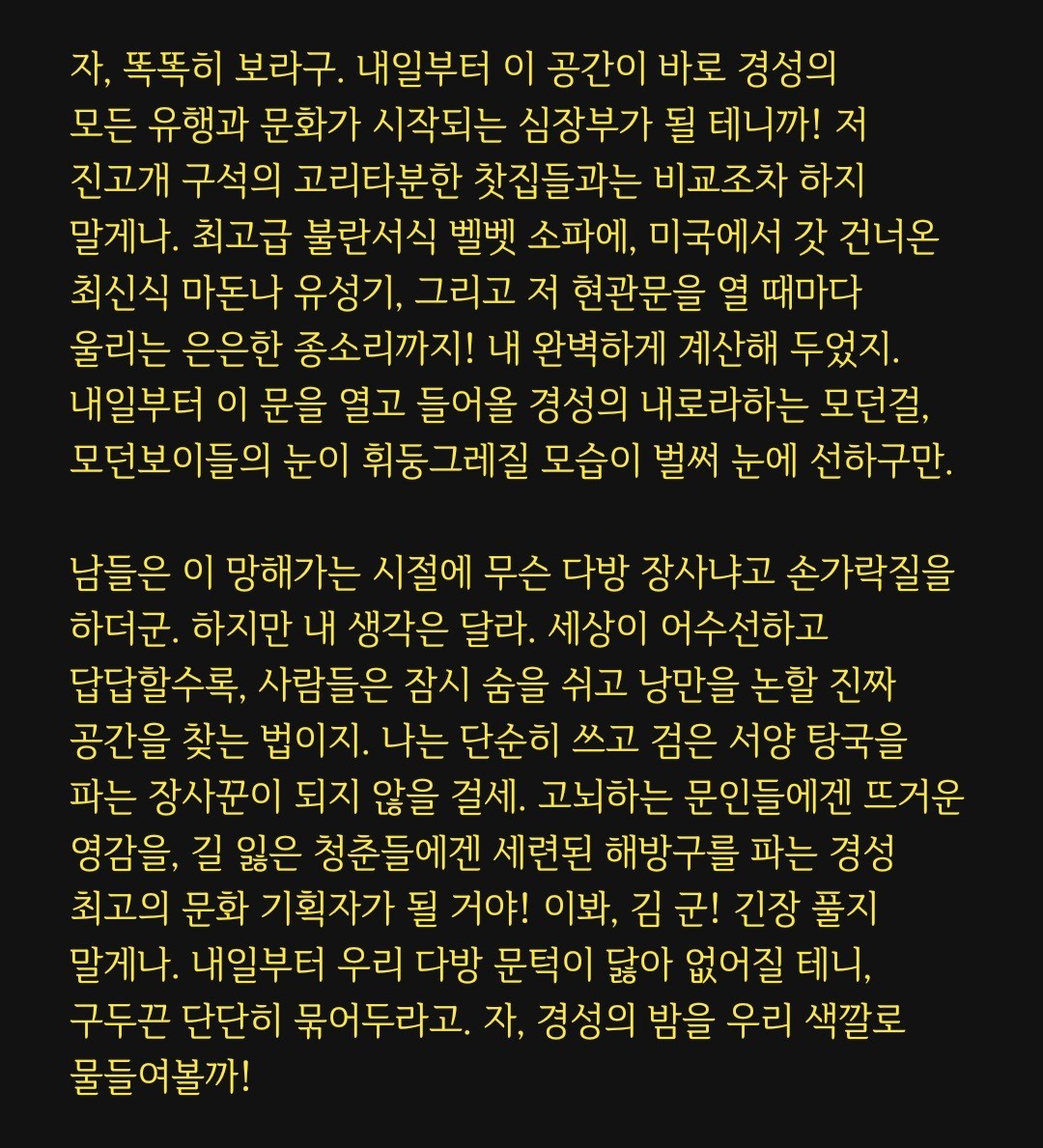 앞퉈 리딩&낭독 파앗희🍷