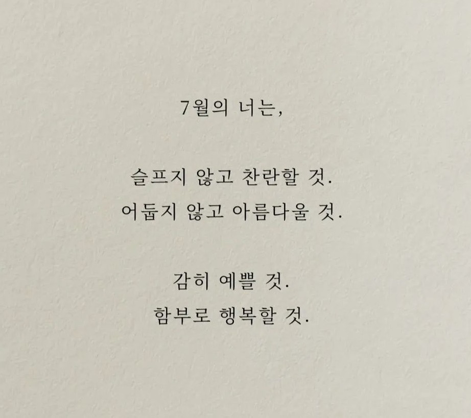 3040+ 스 푼 회 관💜