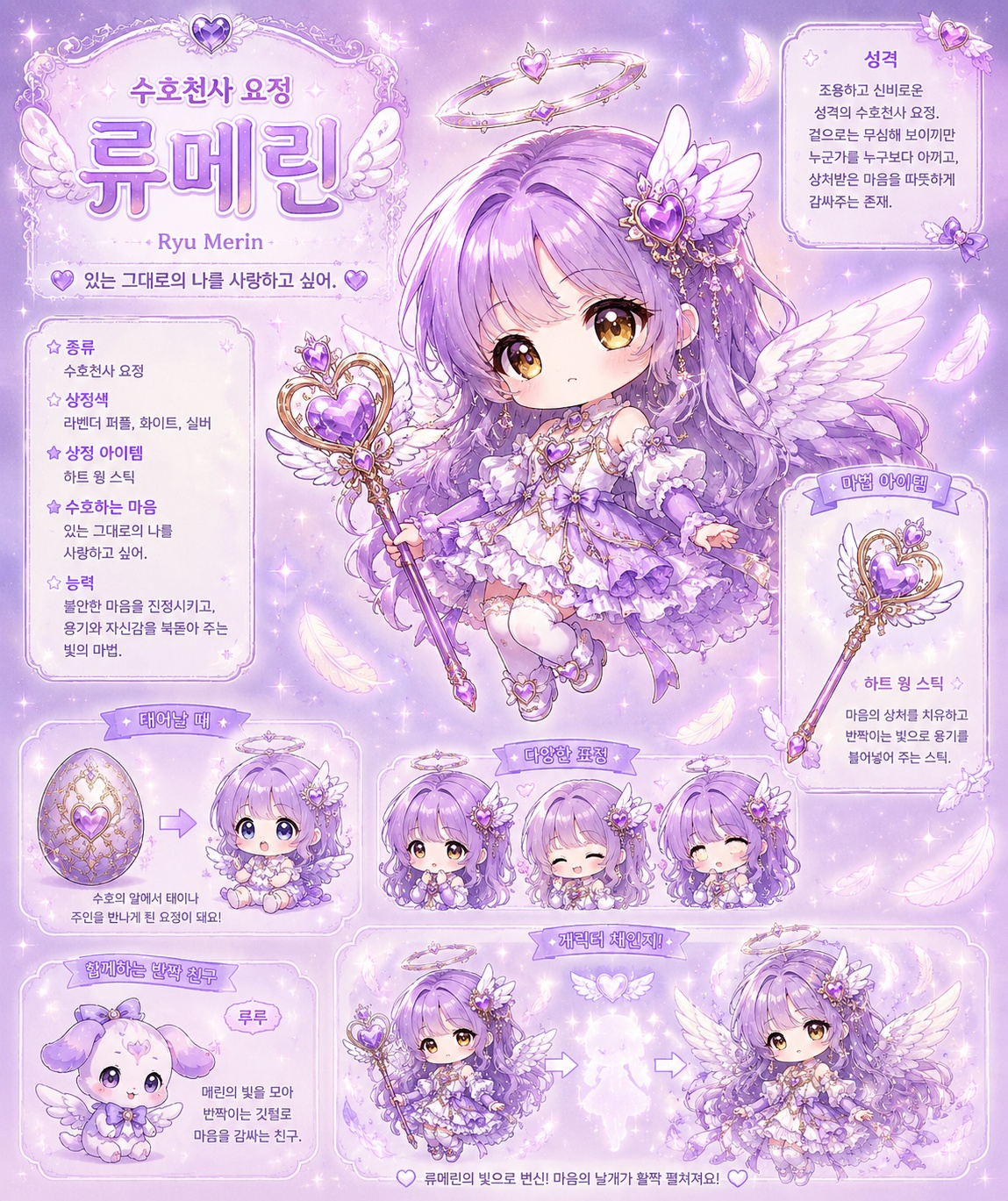 플리챗) 앞으로 잘 부탁해