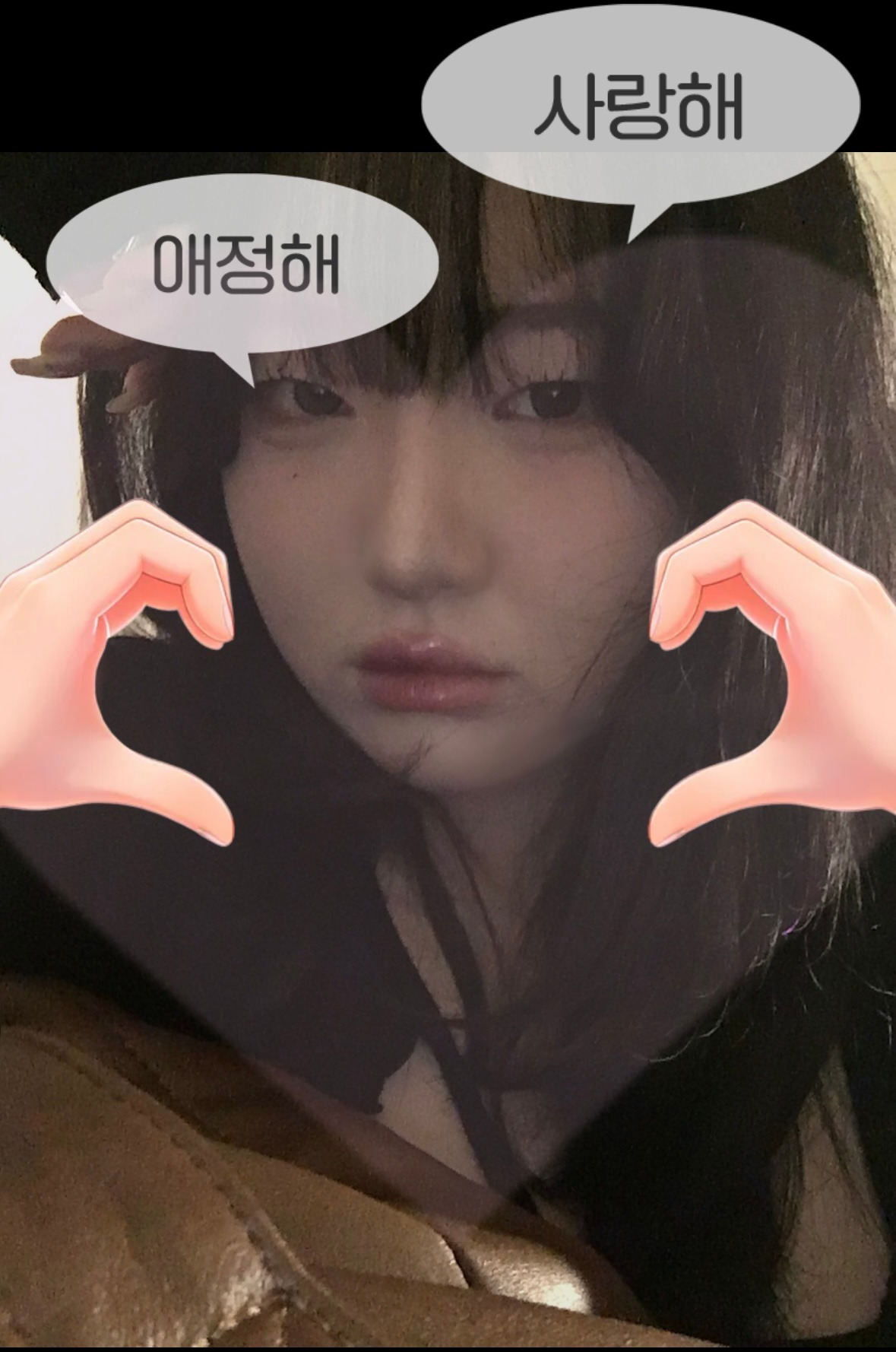 나 너 기다려