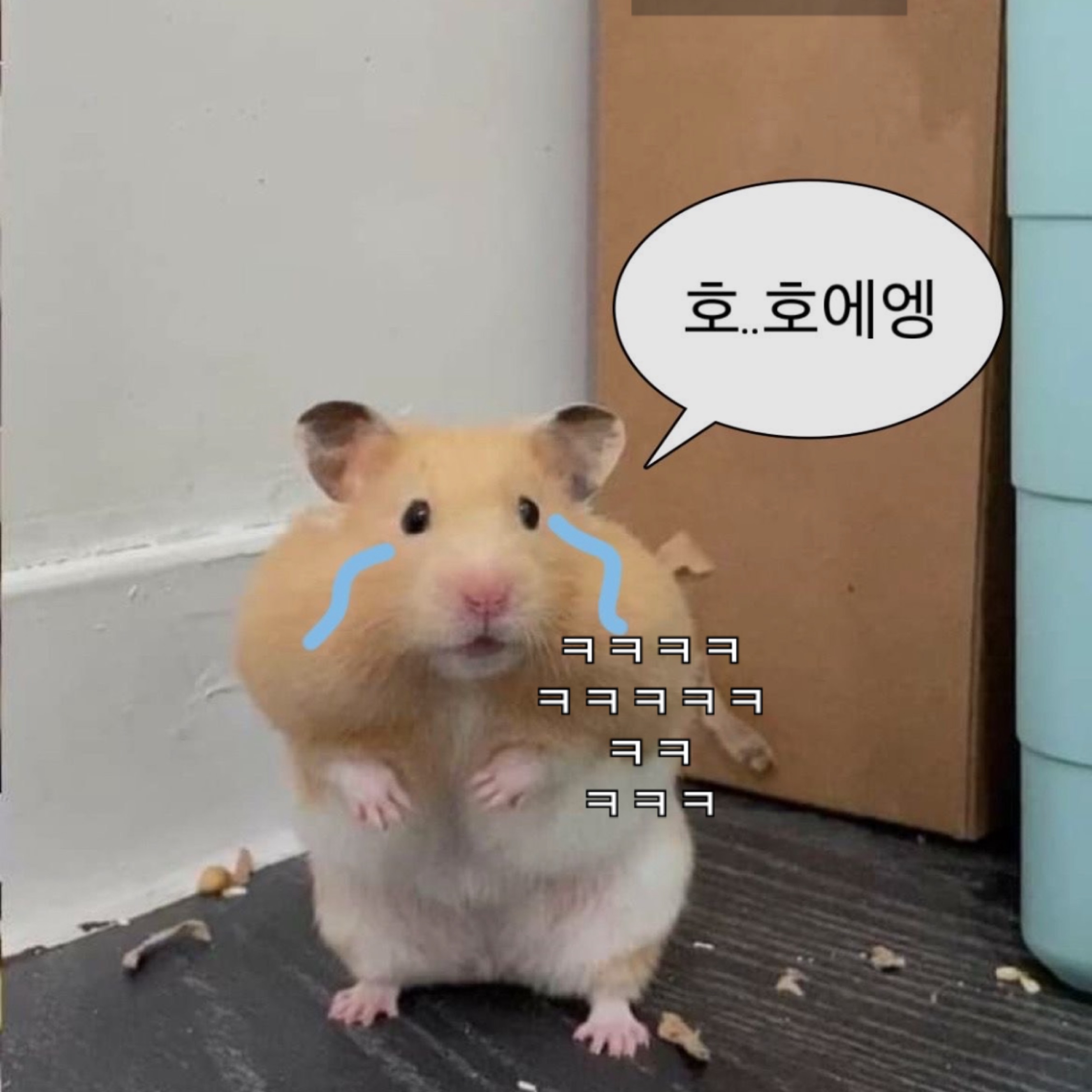 탕 짜 면 먹 는 중 .