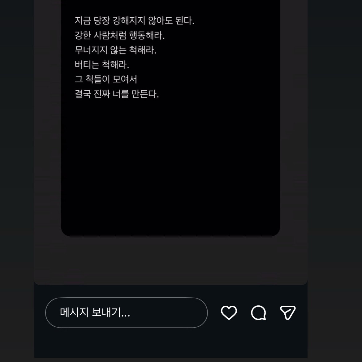 # 혼자가 안되는 소개팅