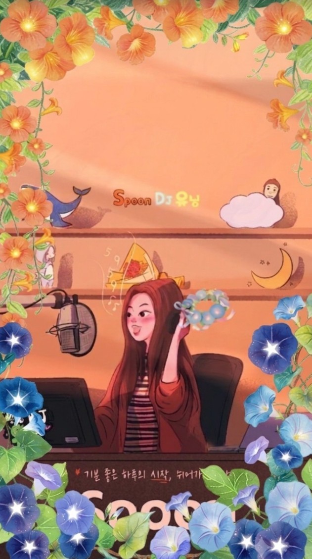🏖️월요팅! 기분 좋은 하루의 시작