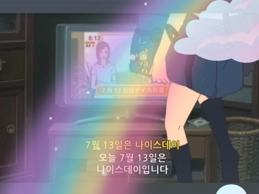 안정형, 목소리 🍀