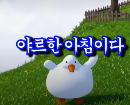 나 남잔에여 노래라이브
