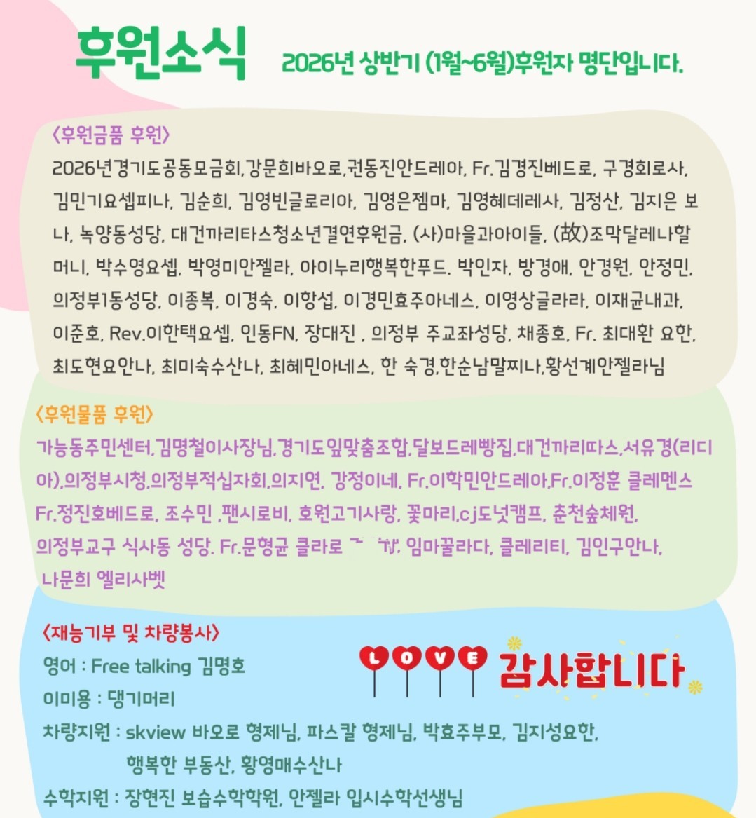 Pli]각자 할일 갖고 오세요 🌿