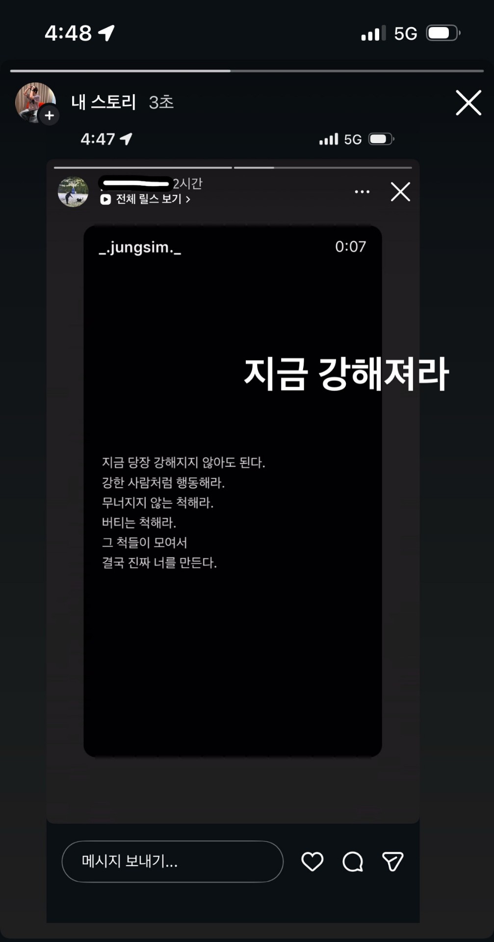 # 혼자가 안되는 소개팅