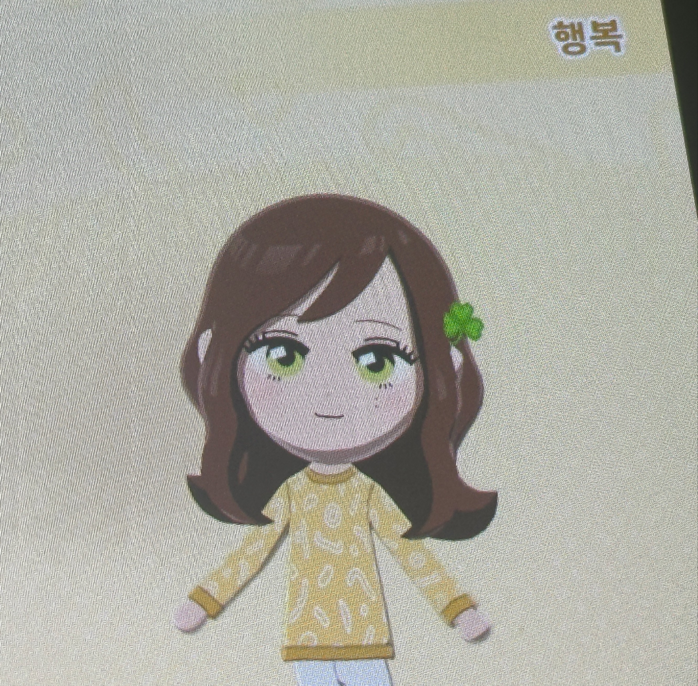 여름행복