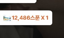 수고링요 ~