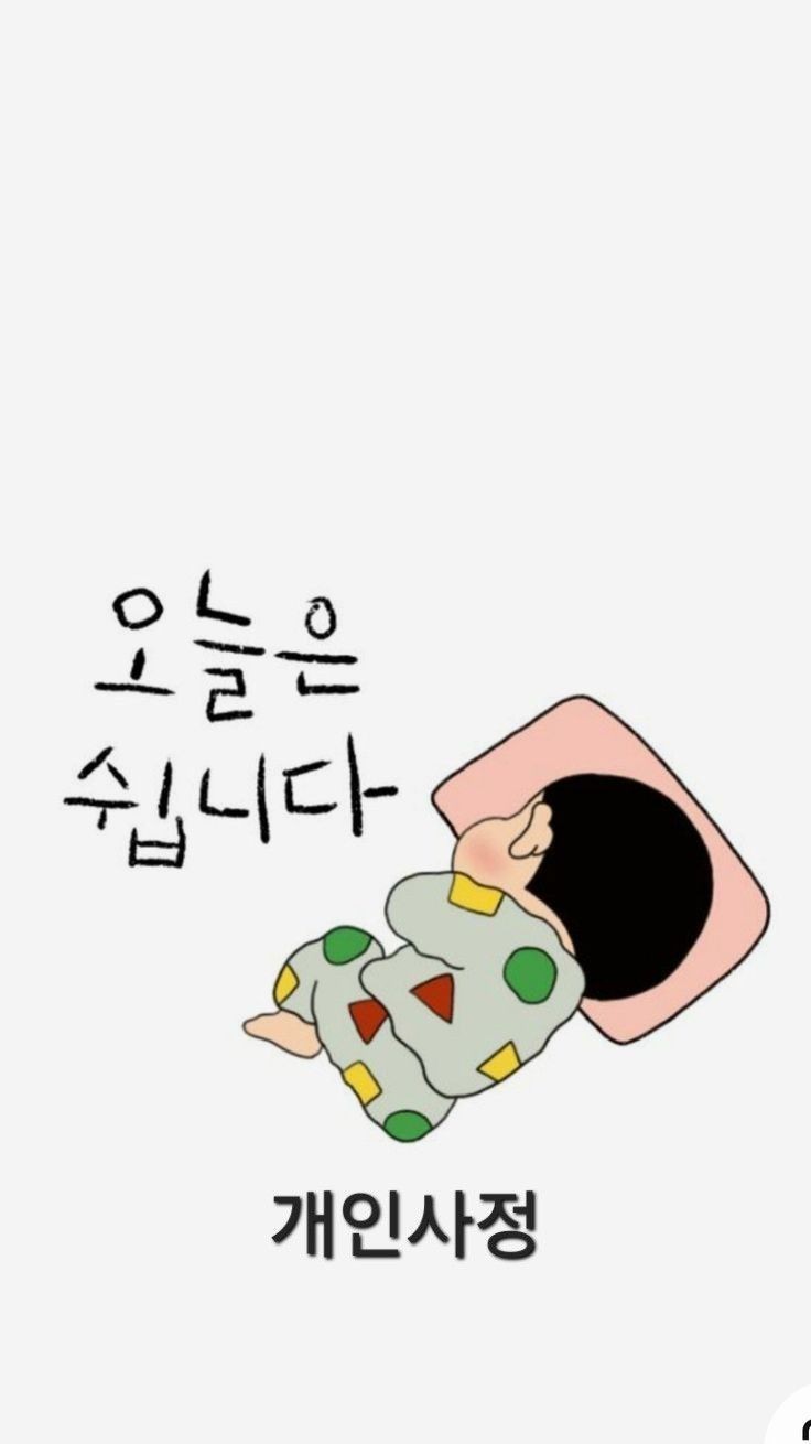 더워 디져도 놀아보자🎶