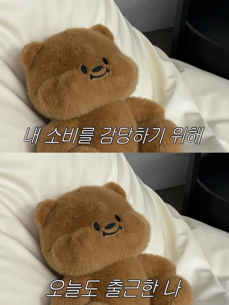 푸잉이 짧방ㅠ❤️❤️