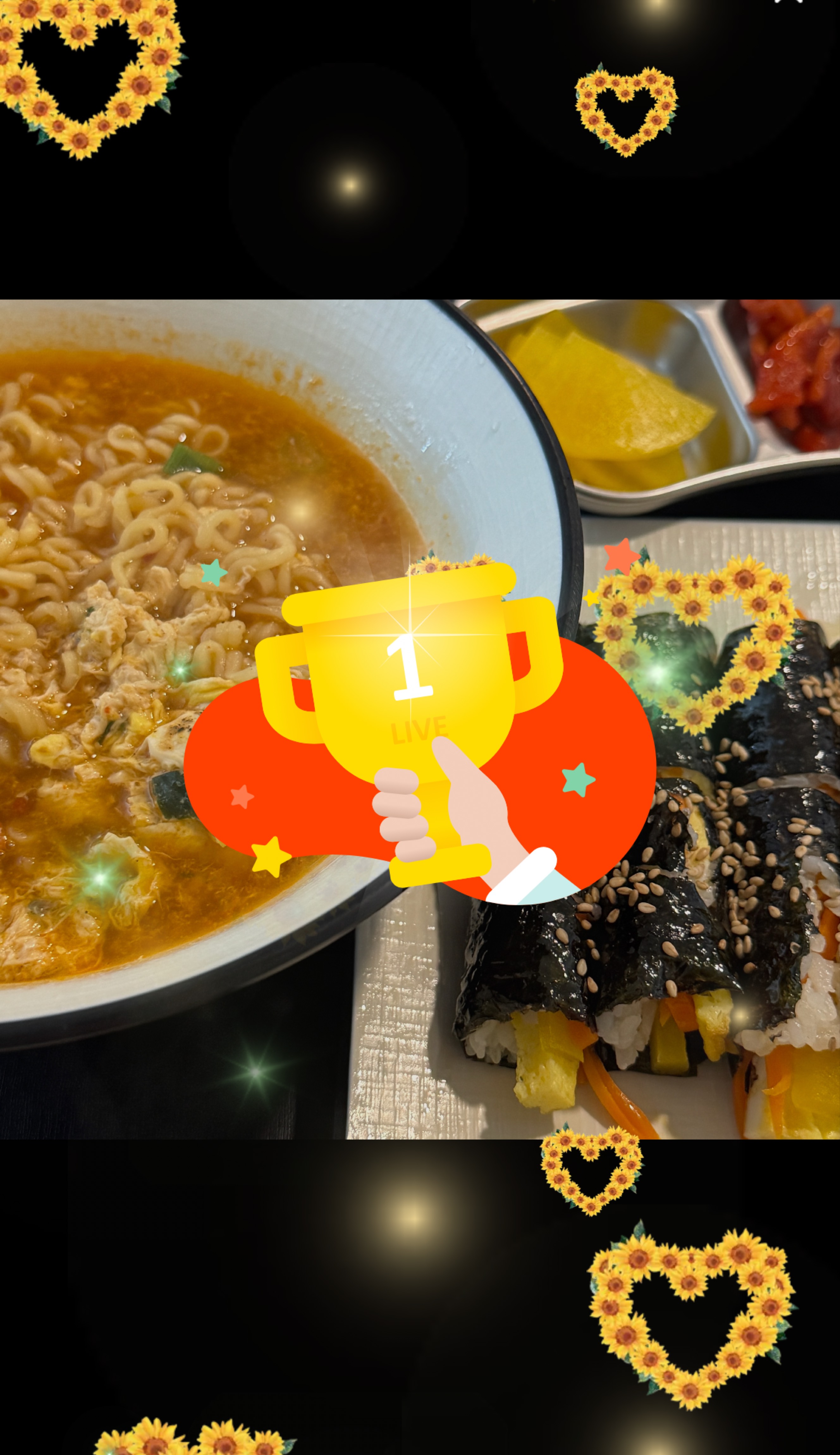 밥먹으러 오세요~ 🍜🍙