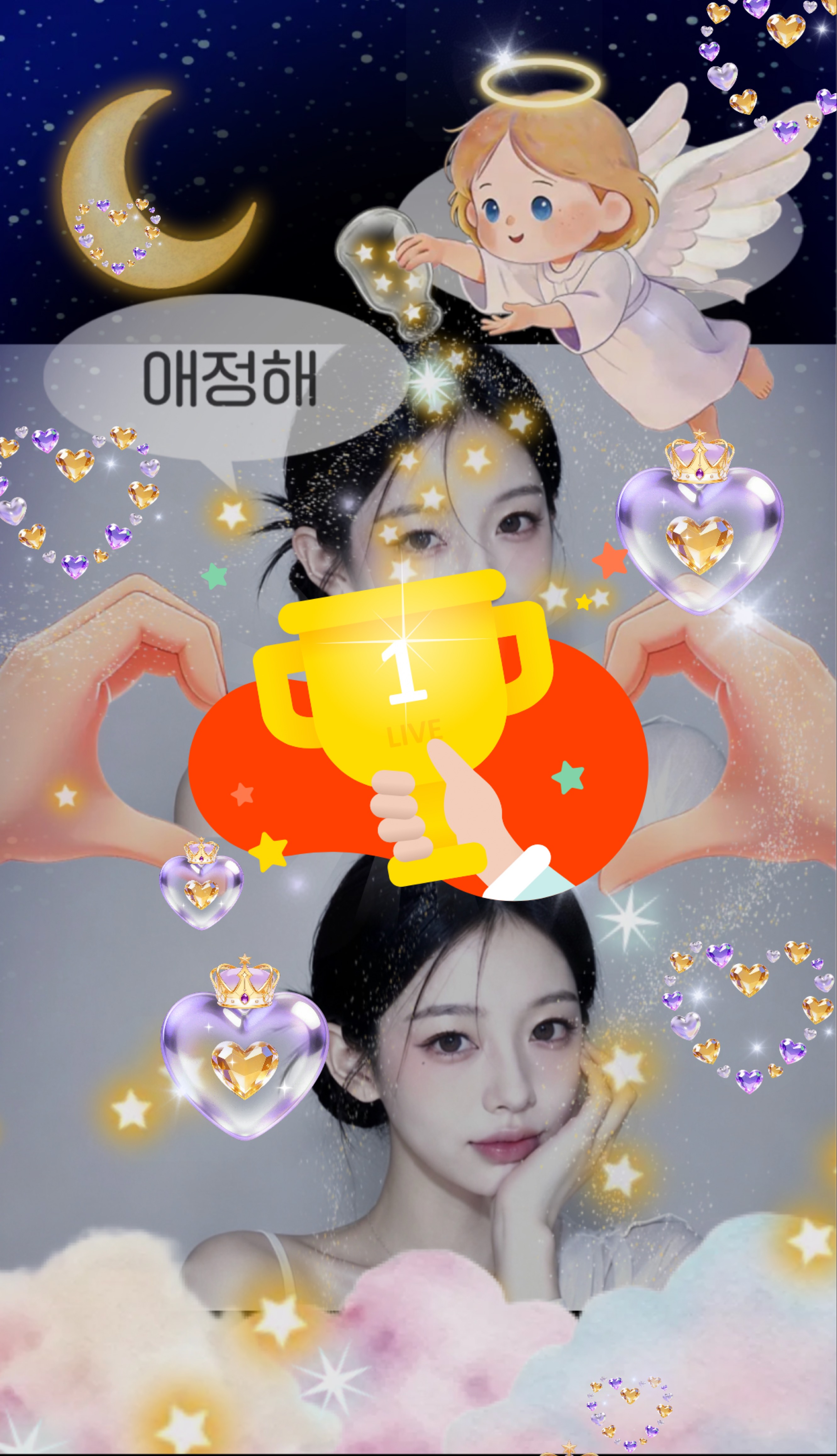 1년 전야제 만들어줌 ㅜㅜㅜ