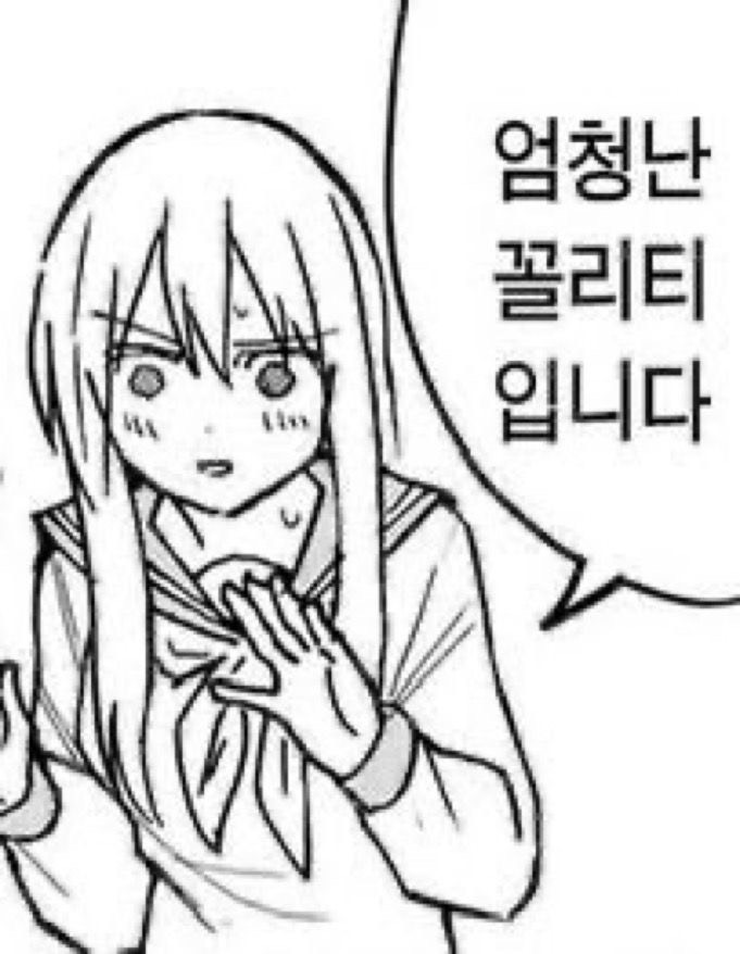 이 남자는 무료로 해드립니다.