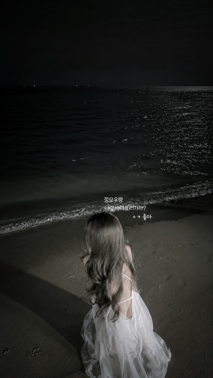 #수면목소리