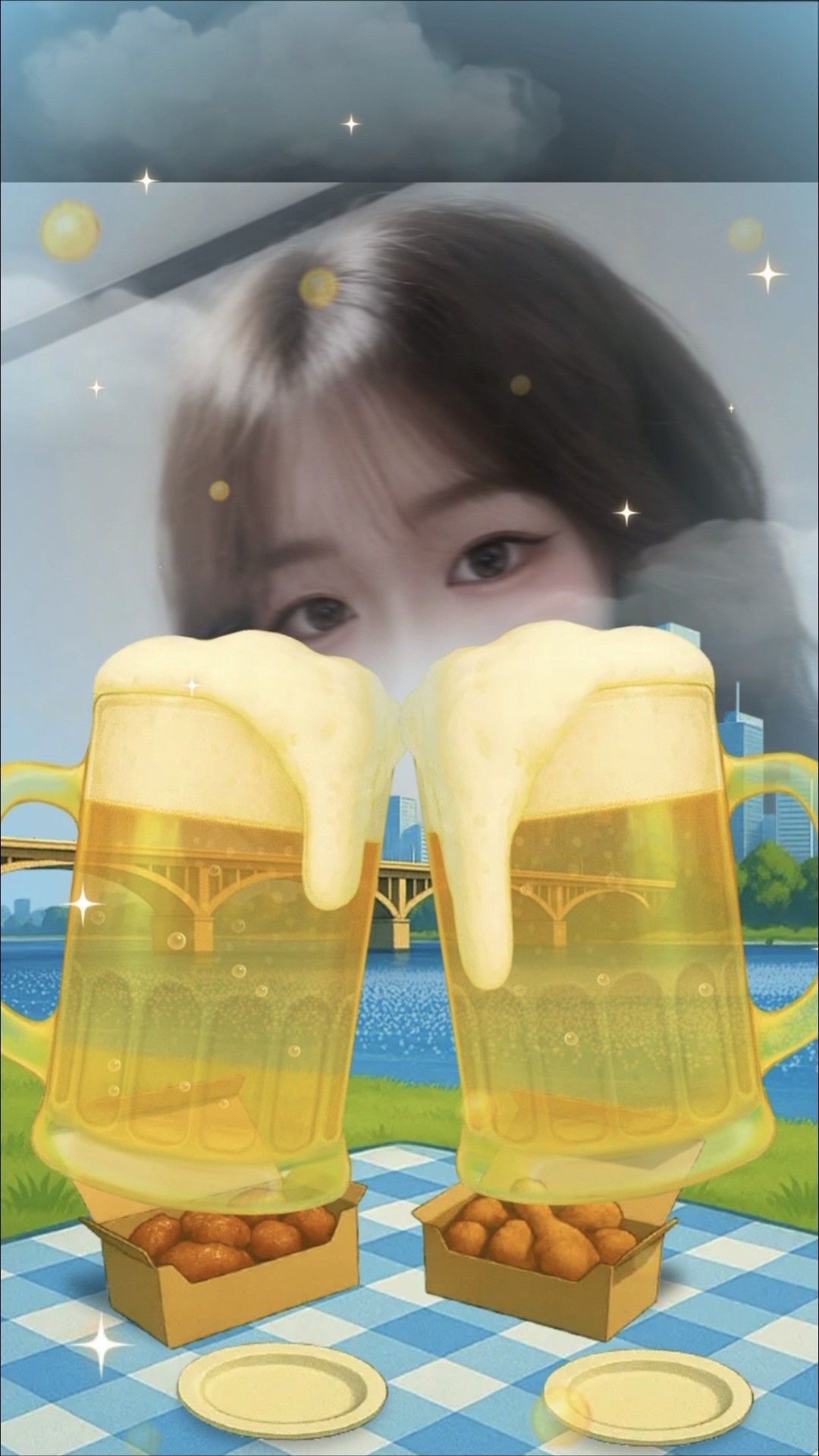 함께해 주라 ♡