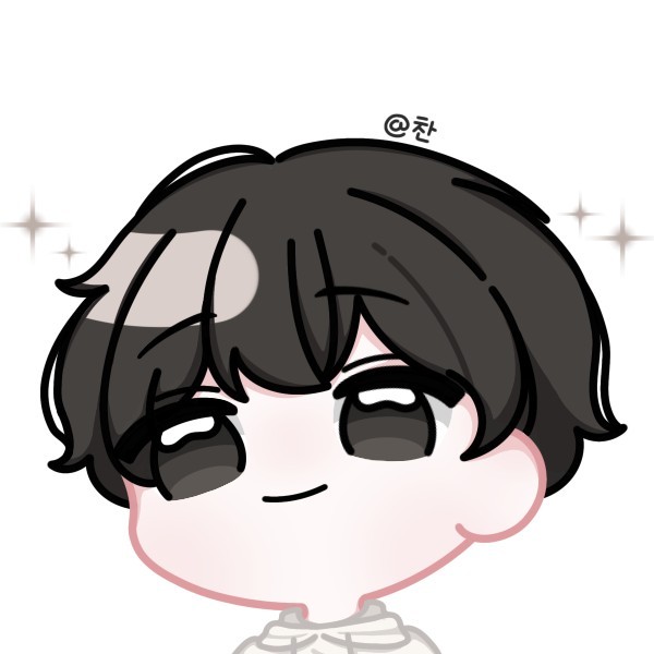 그냥 심심해서