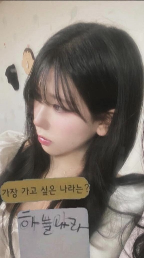 곧 점심시간이야!
