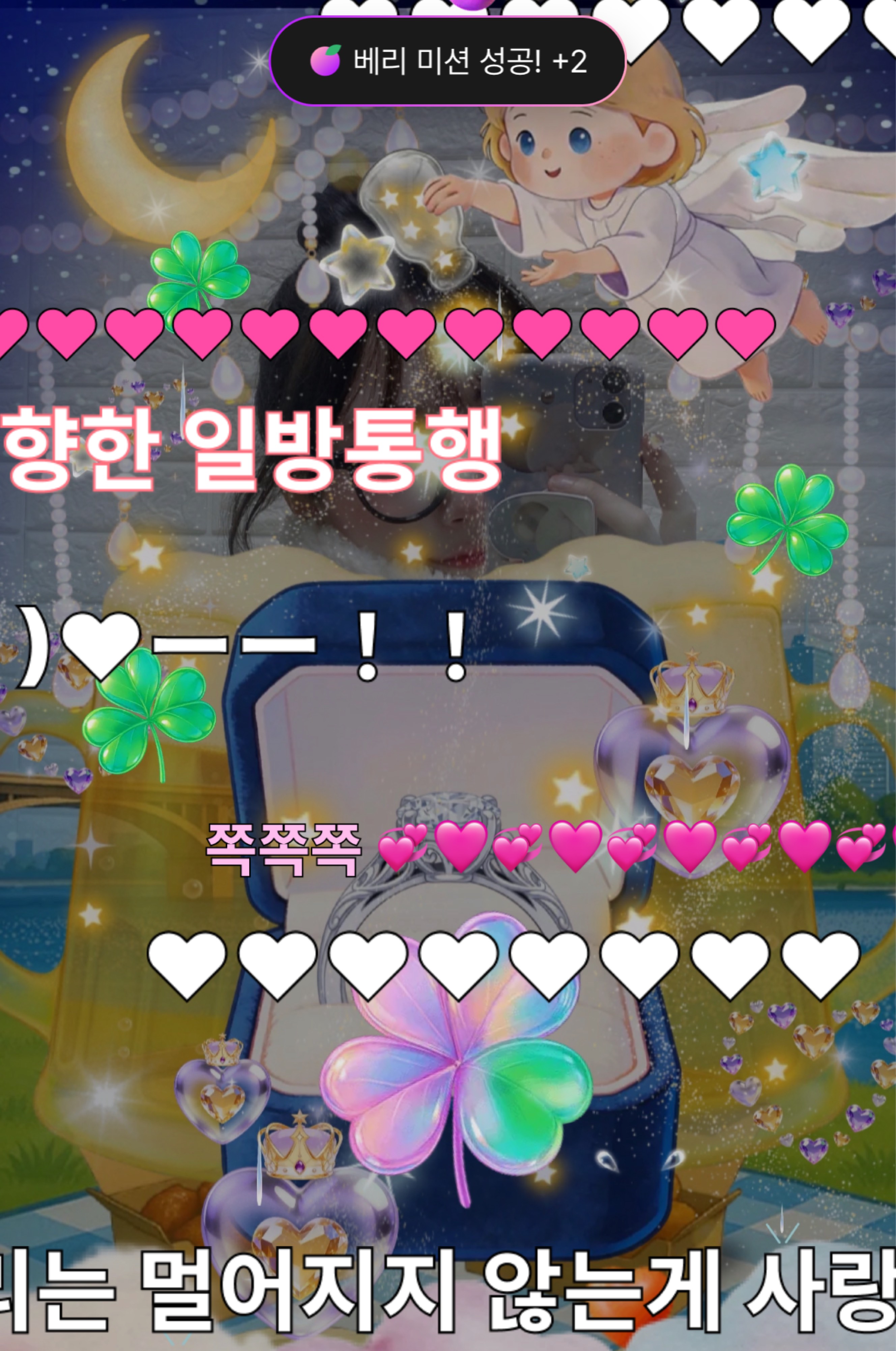 아파도 1주년