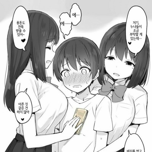 음지의정석