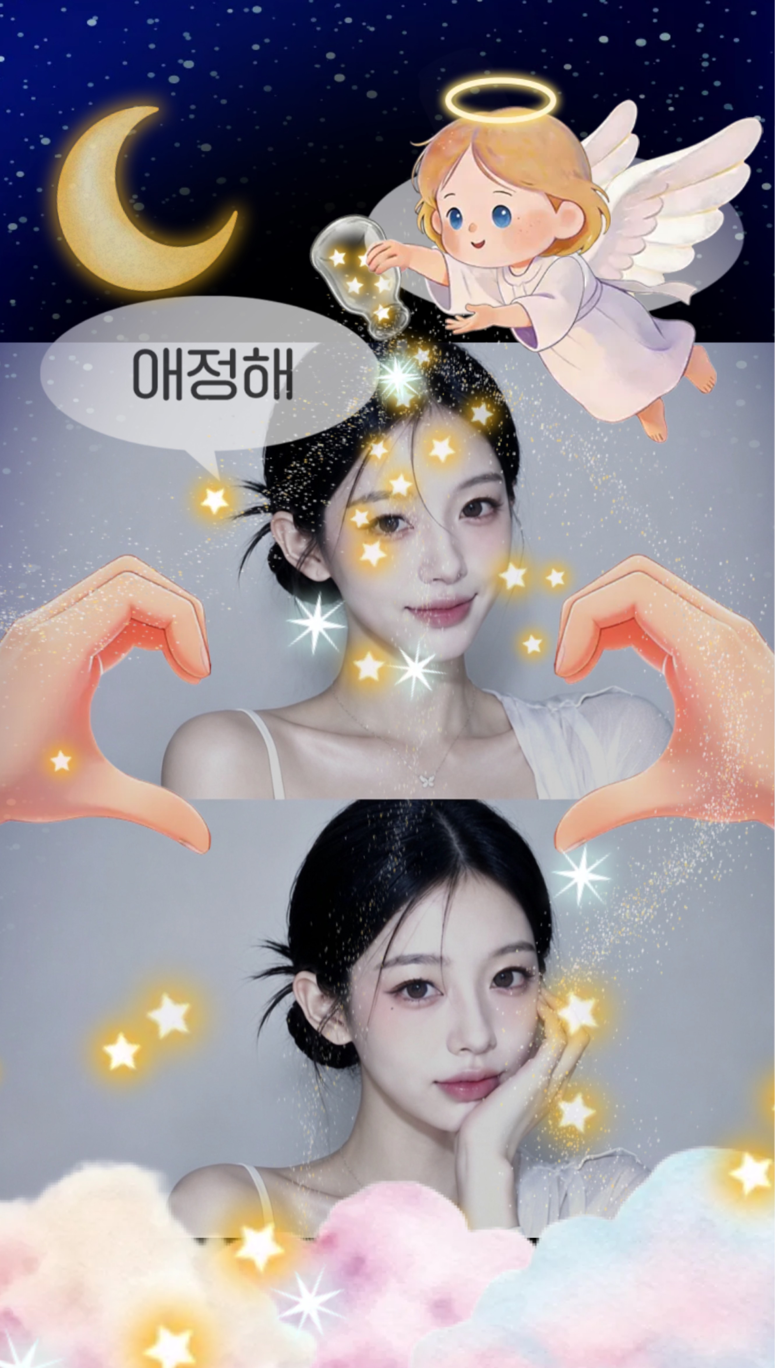 1년 전야제 만들어줌 ㅜㅜㅜ