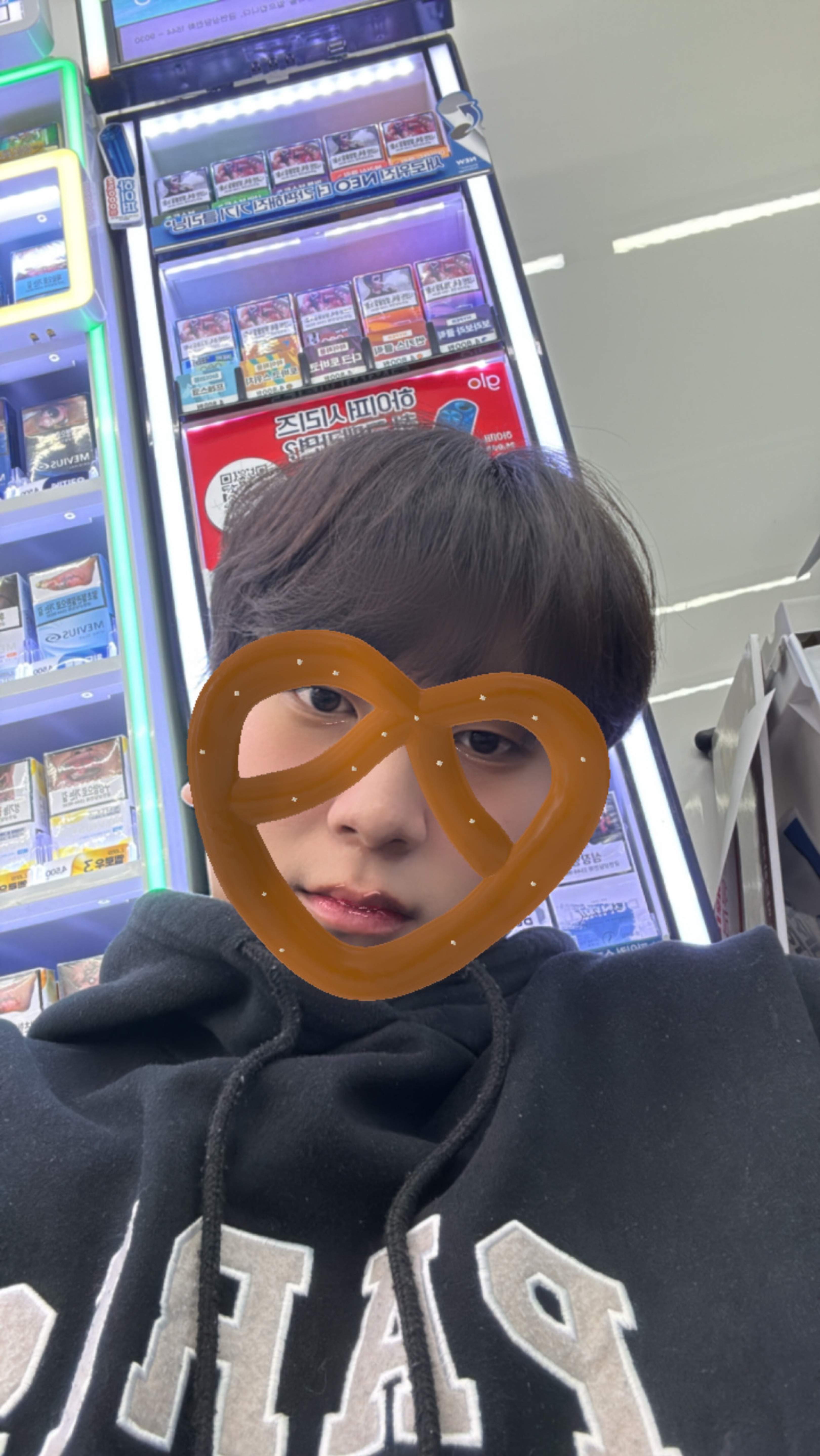 다 와봐 