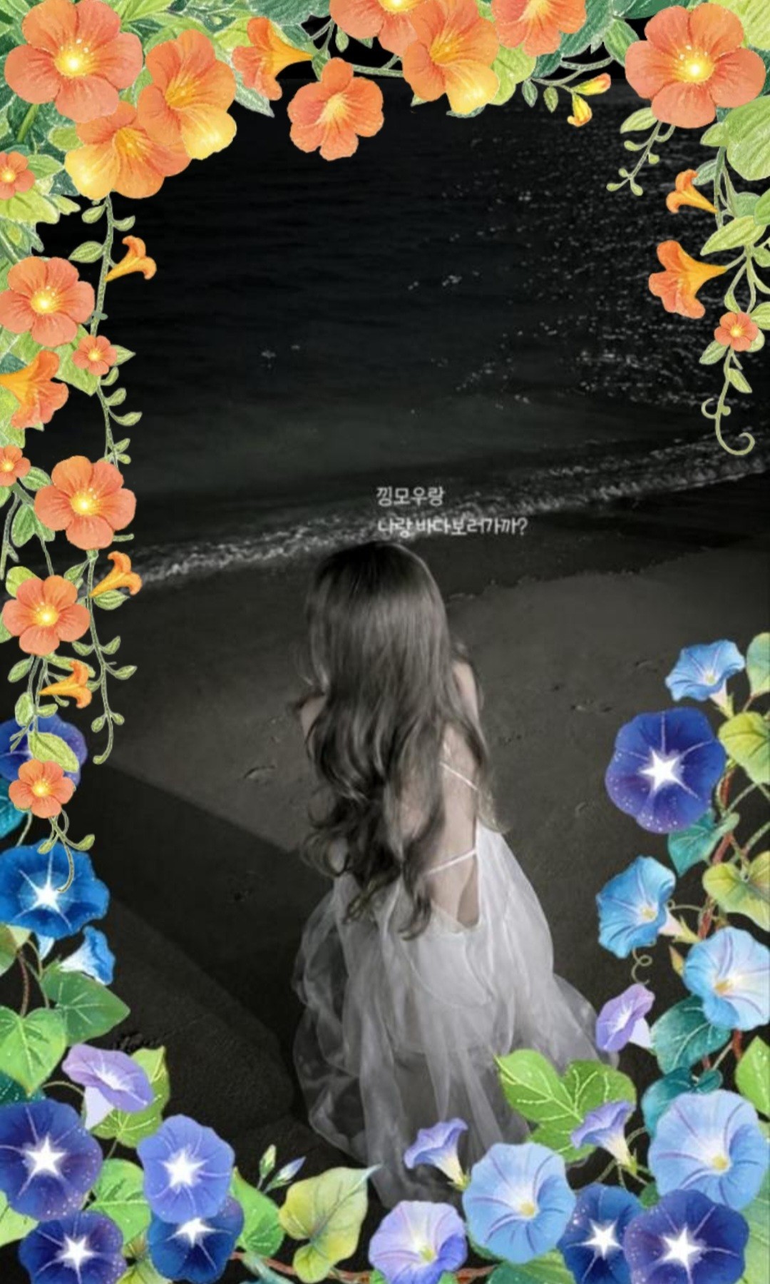 리그오브보이스 단다단